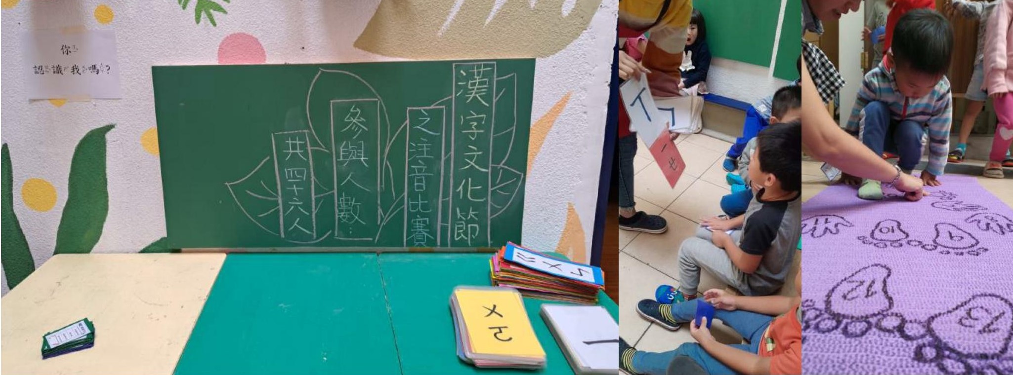 遊戲中注音符號書寫