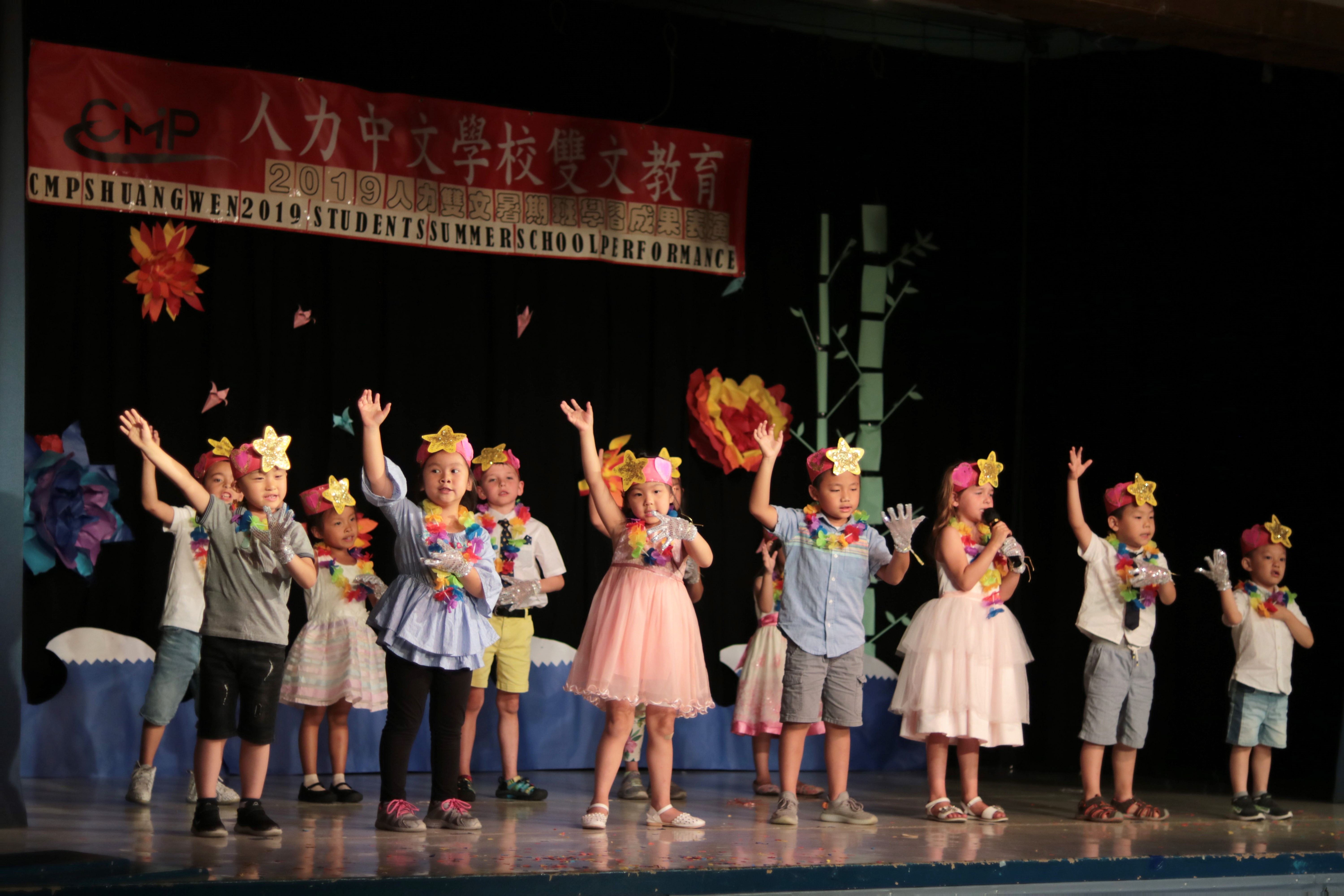 中班表演歌舞。