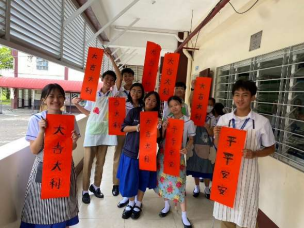 學生們拿著自己的作品，準備要把它們黏在教室外面當作裝飾