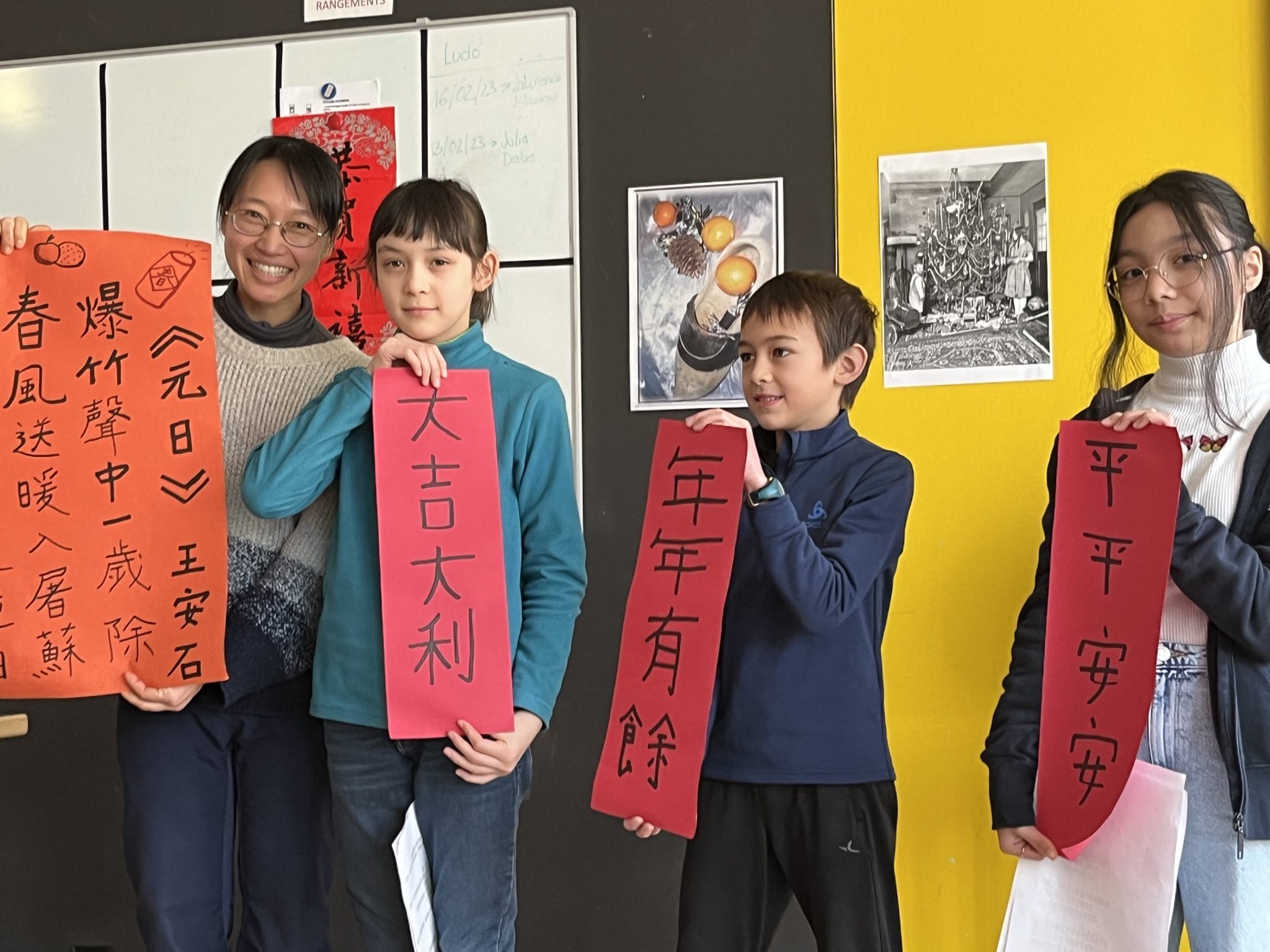 吉祥春聯