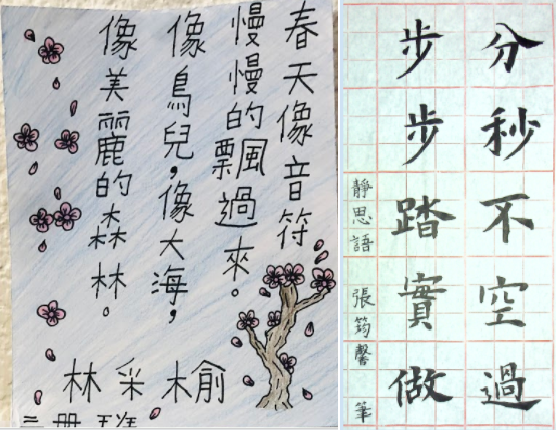 書法作品示範