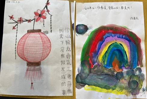 靜思語寫字比賽作品4