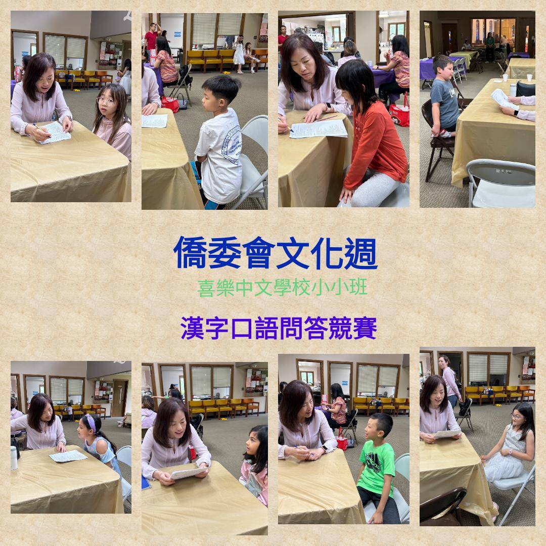 Q2-小小班1