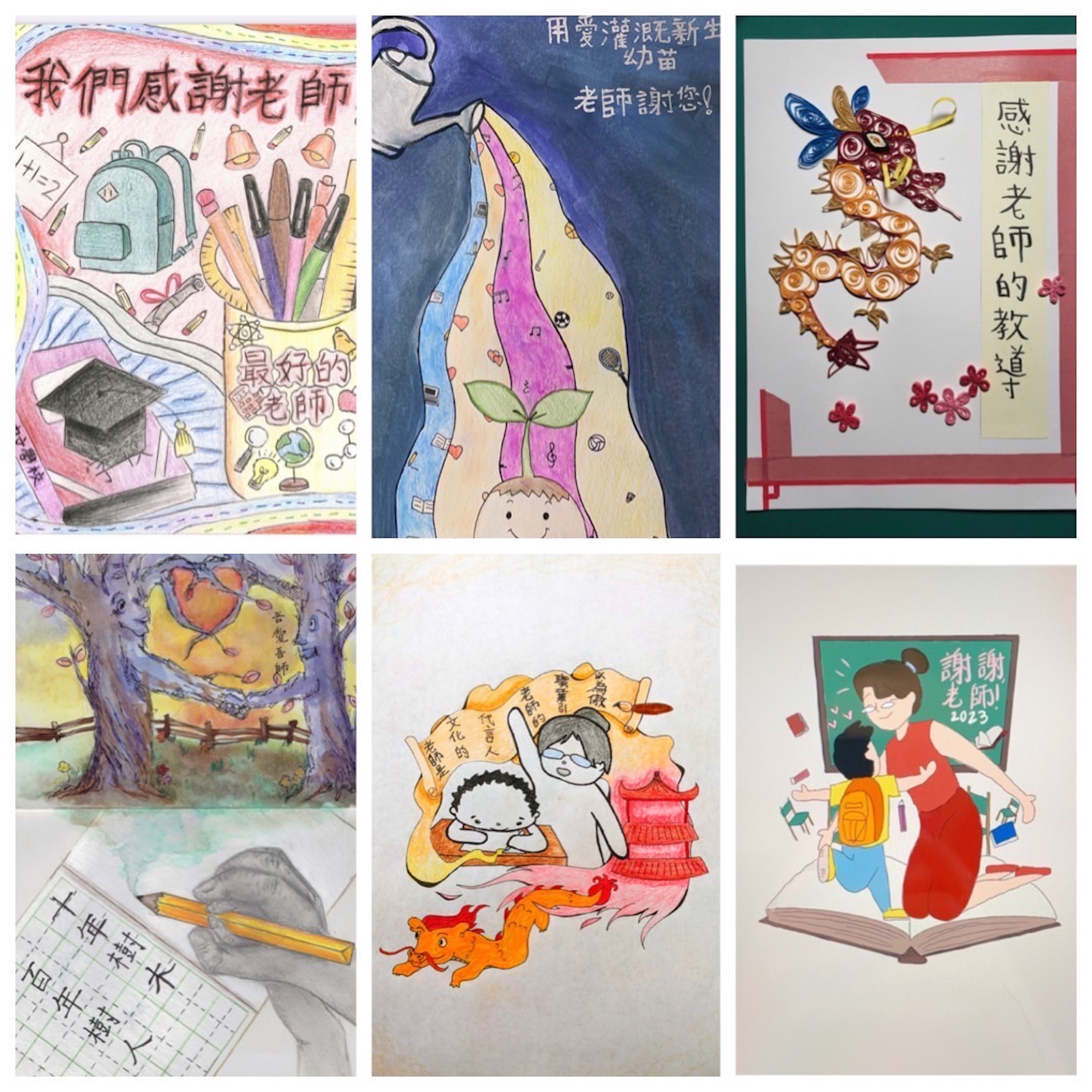 得獎作品集一