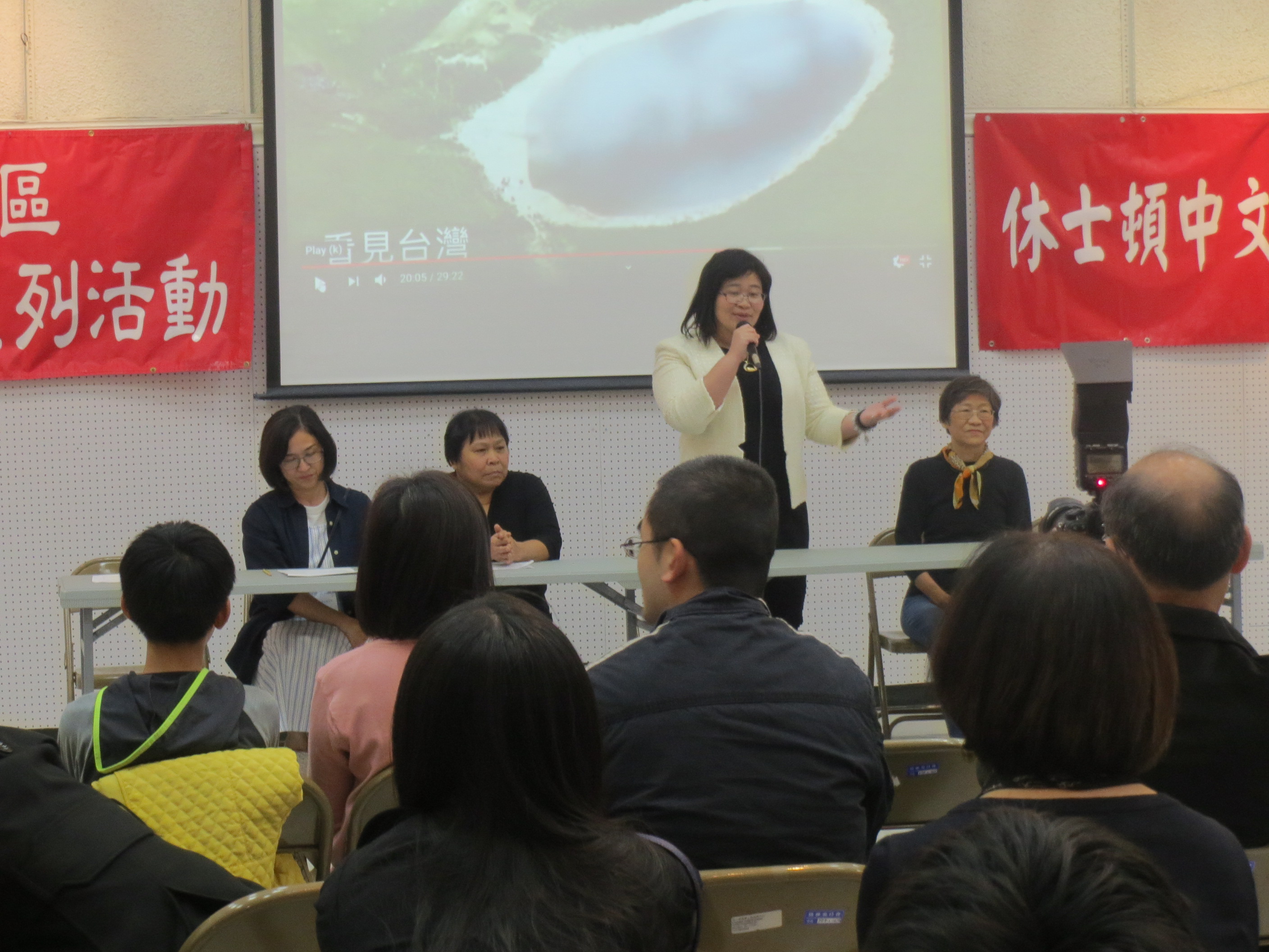 楊副主任致詞