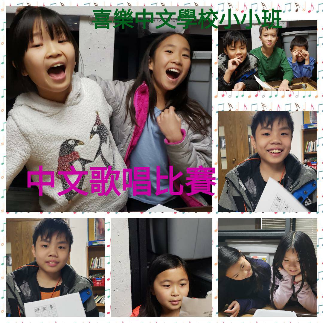 Q1-小小班1歌唱比賽
