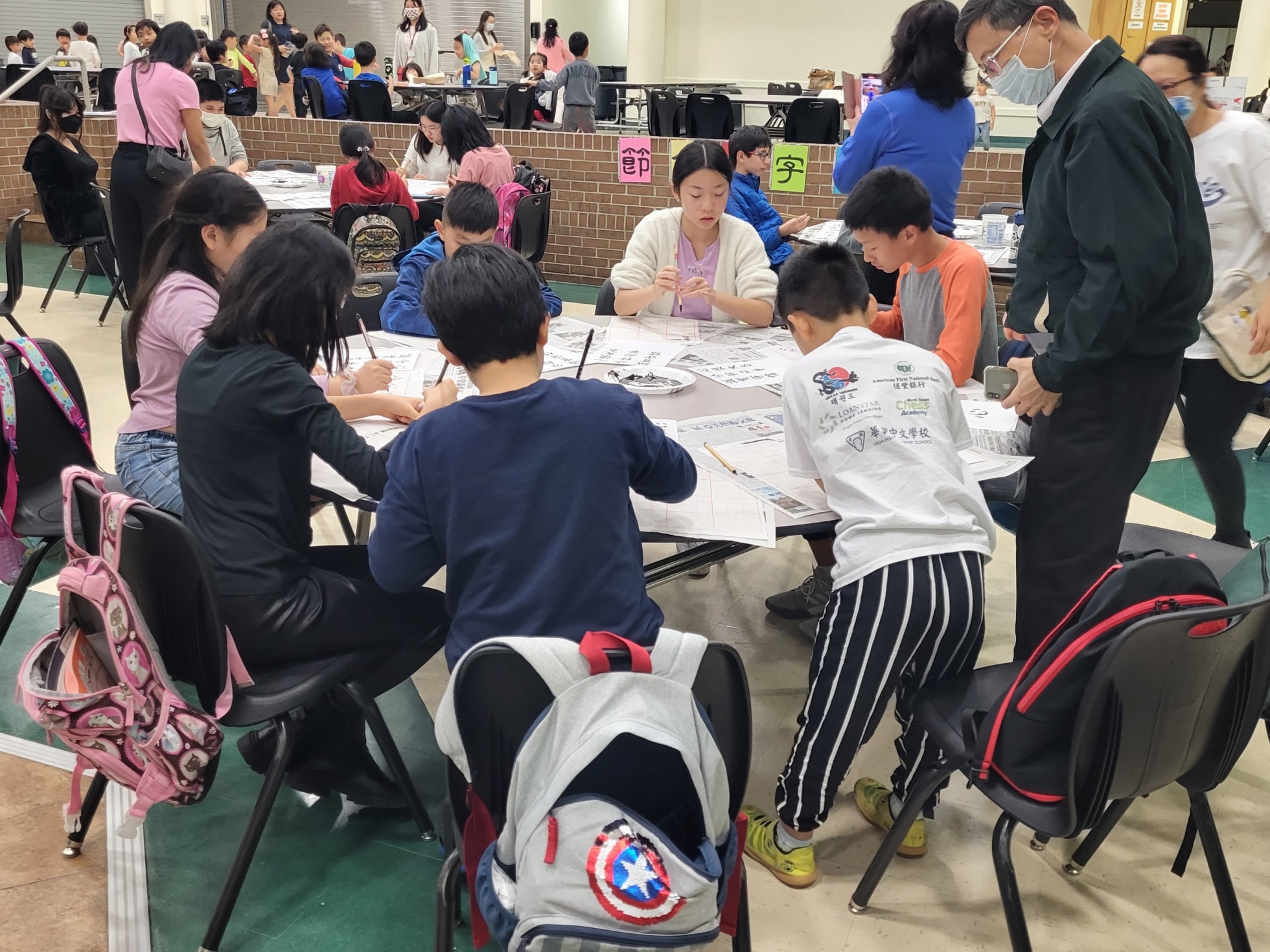 學生參與書法比賽