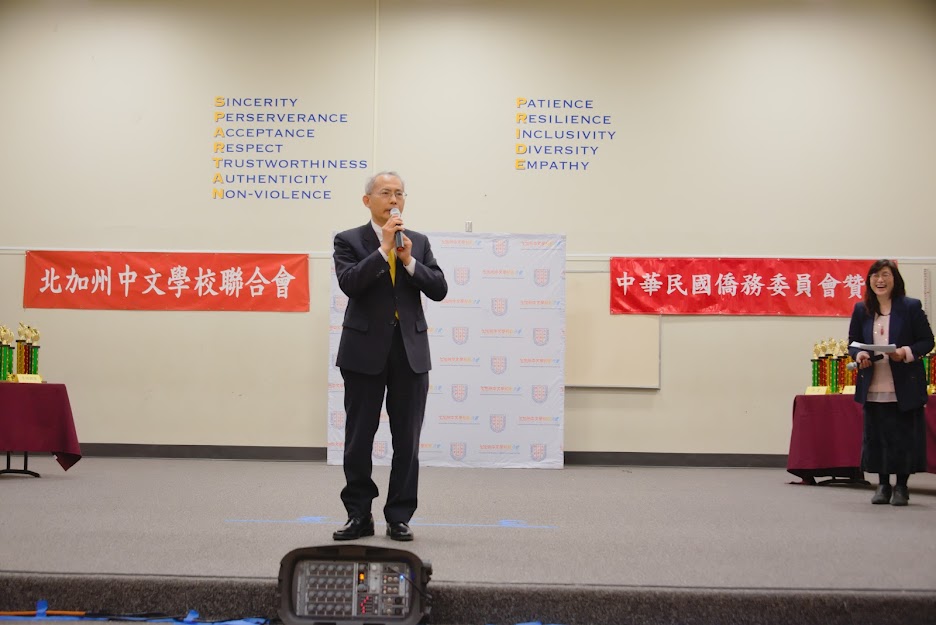 舊金山經文處處帳賴銘琪致詞