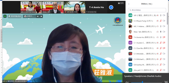 莊雅淑主任致詞