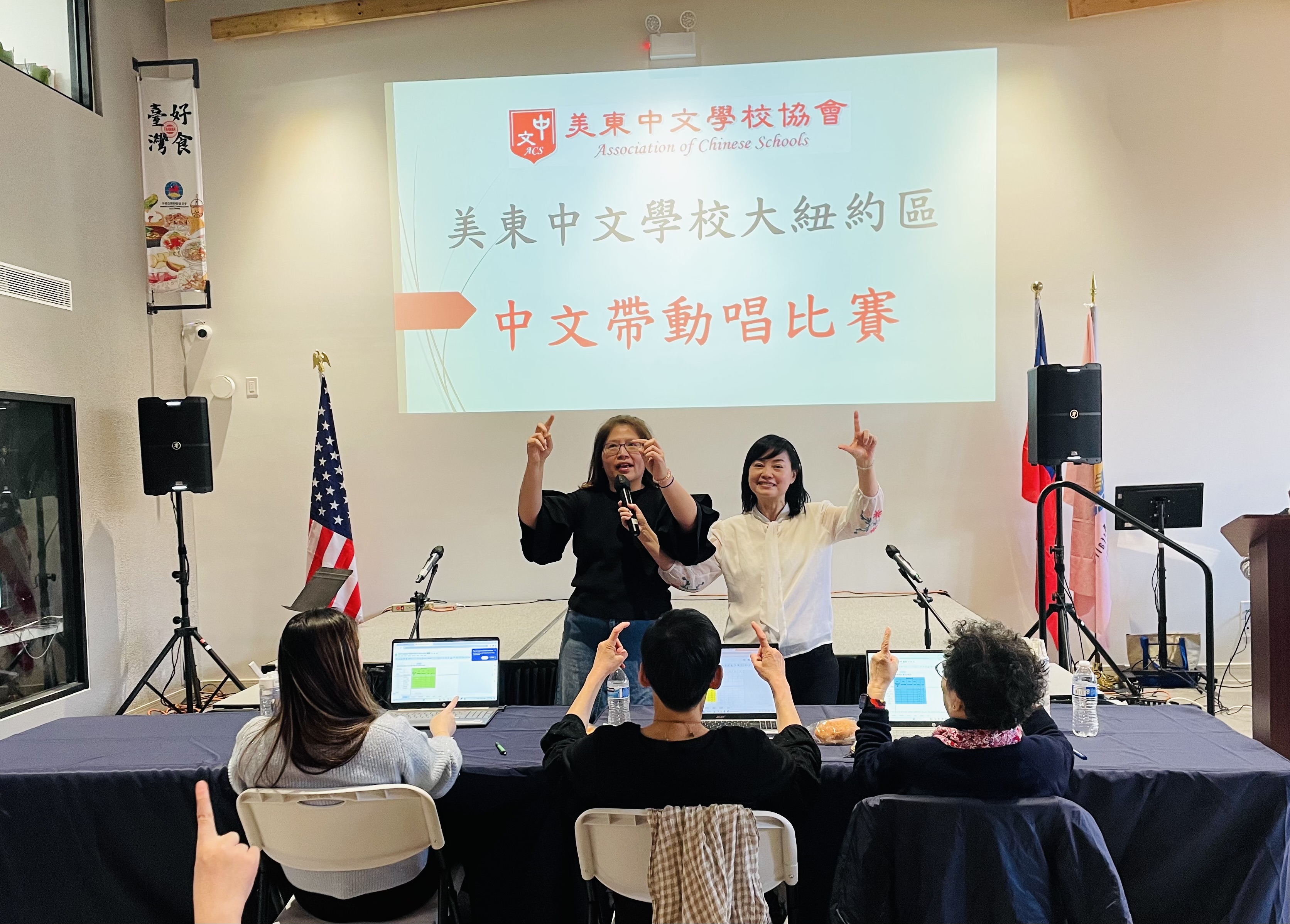 蘇郁琇校長(左)和邱琼雯理事(右)帶領手指謠