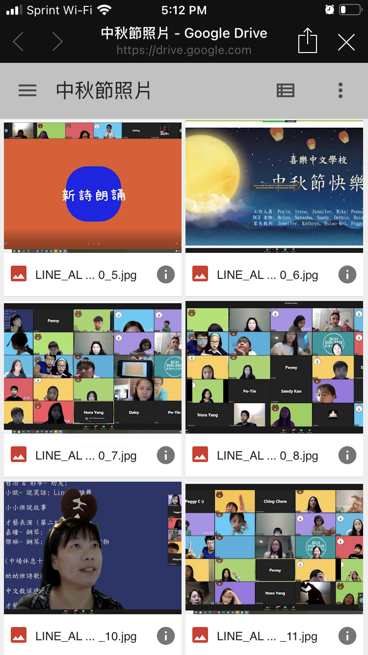 2021 中秋晚會 4