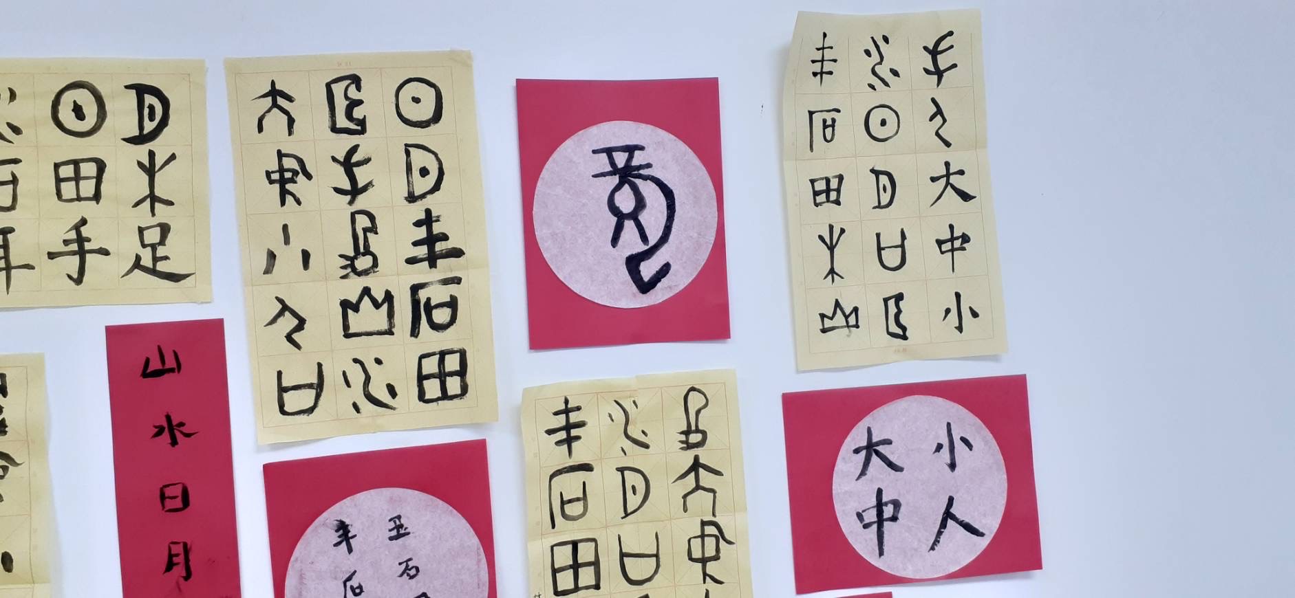 書法比賽