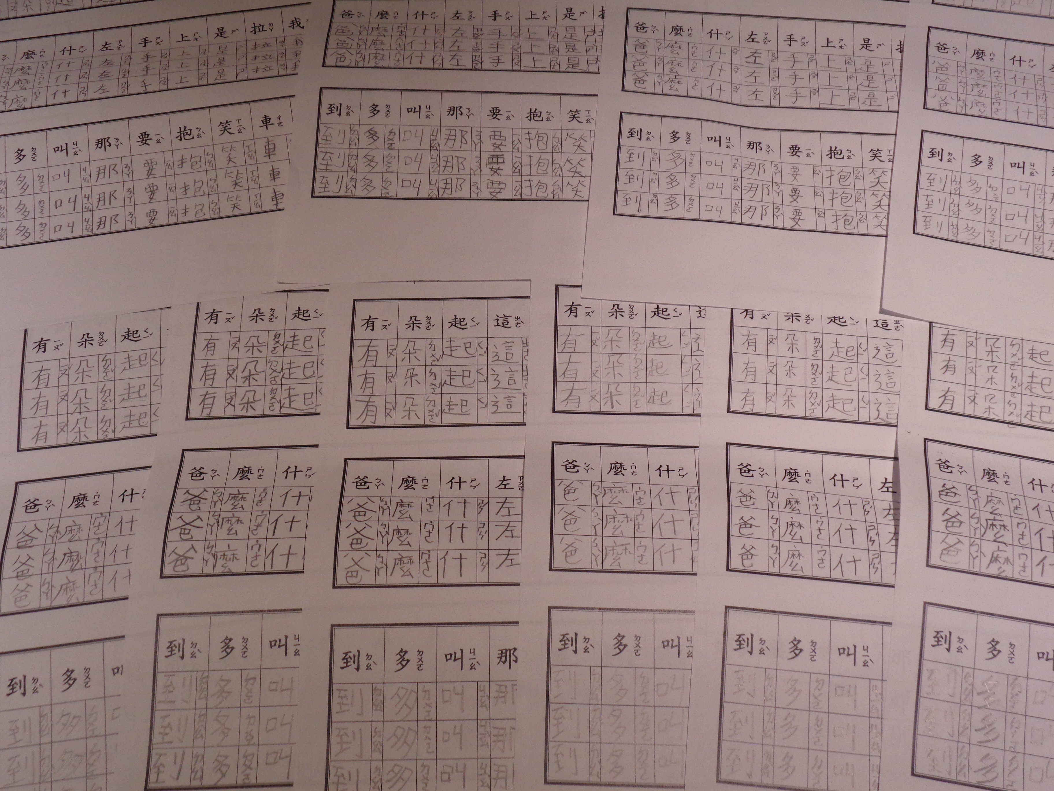 參賽作品一部分