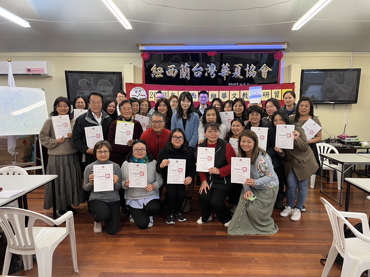 全體學員開心獲頒研習證書