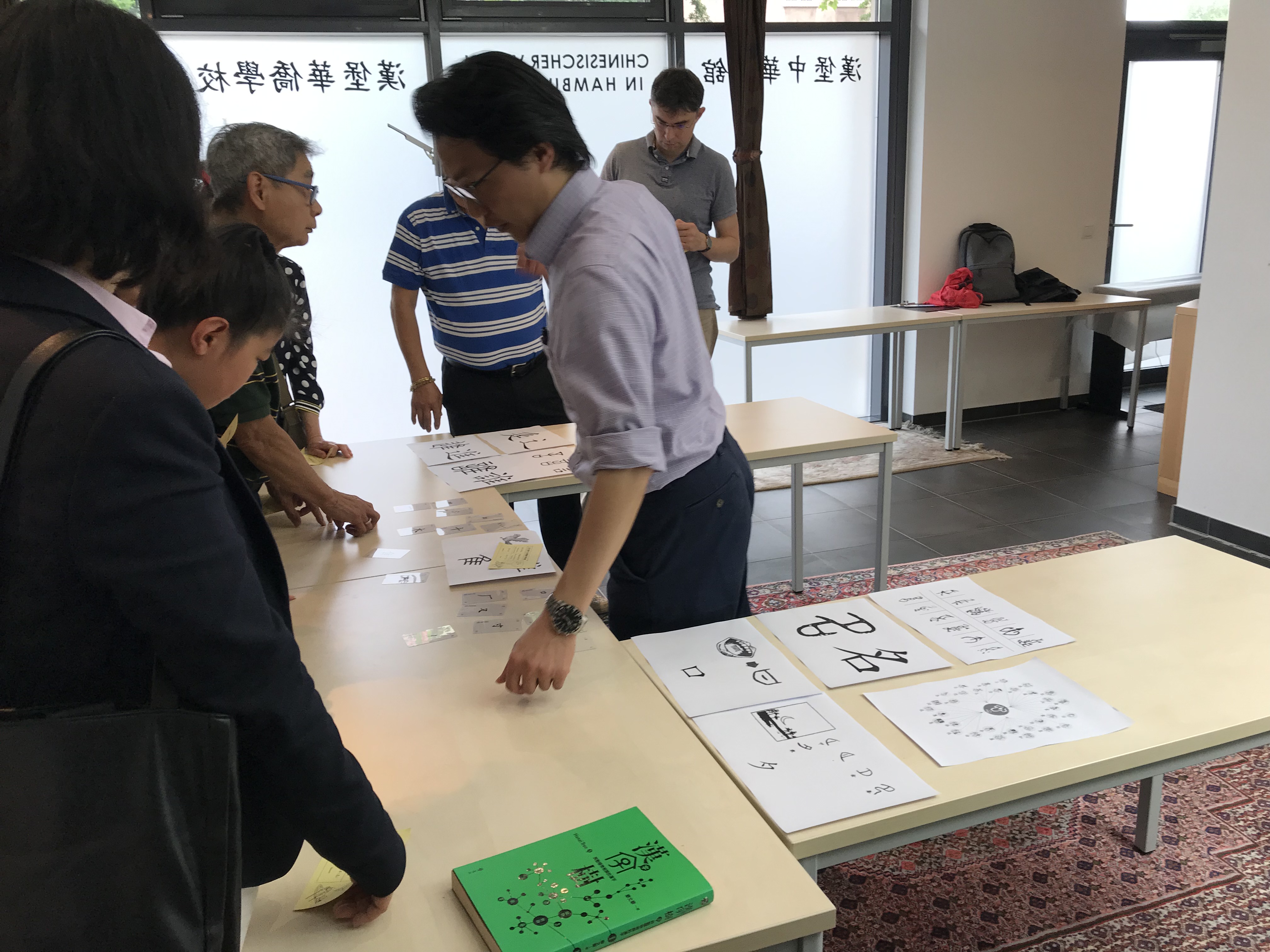 漢字部件拼組說明
