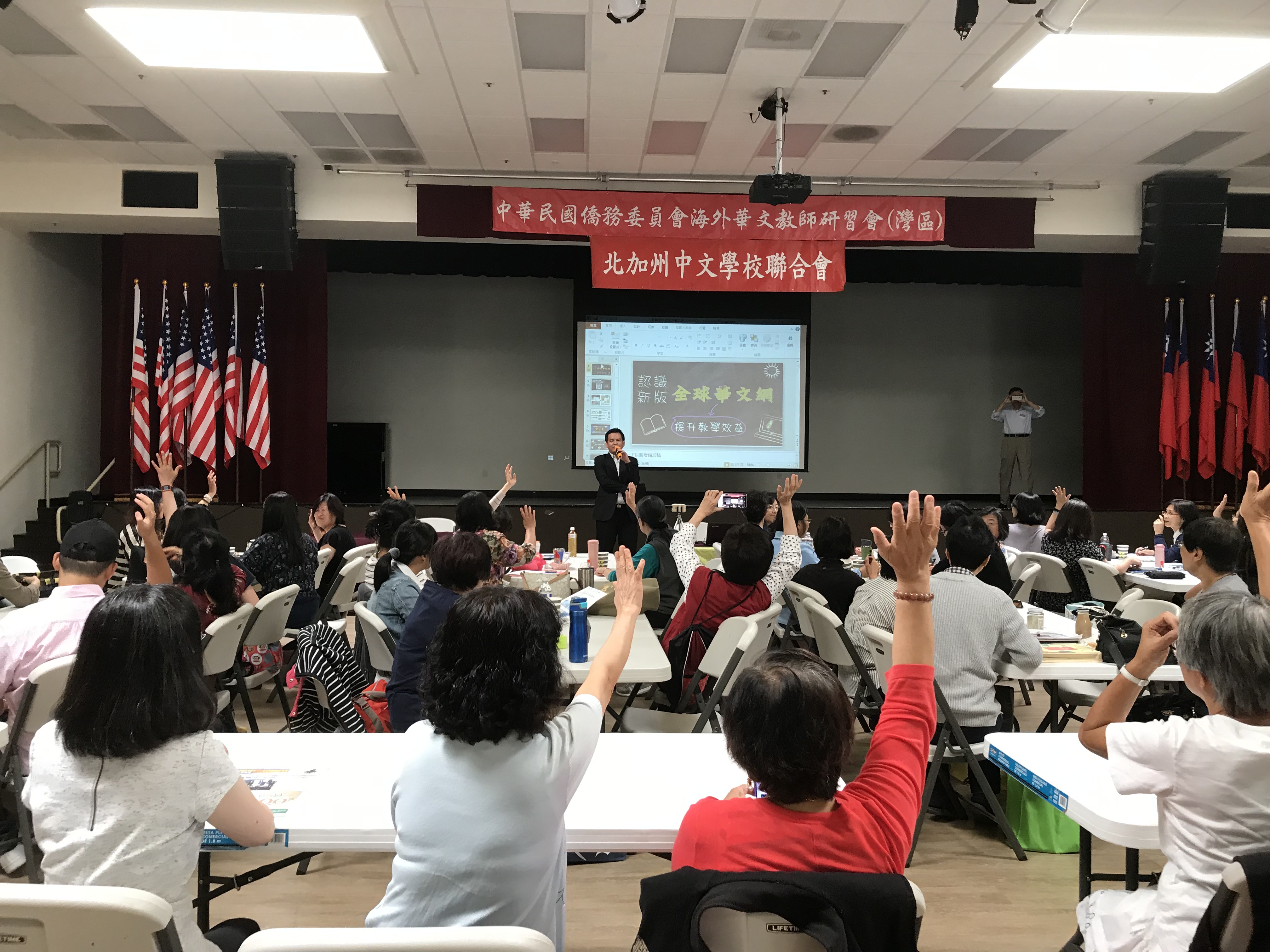 全新版全球華文網說明