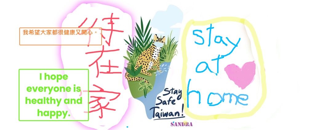 Draper小學關心再興小學注意防疫