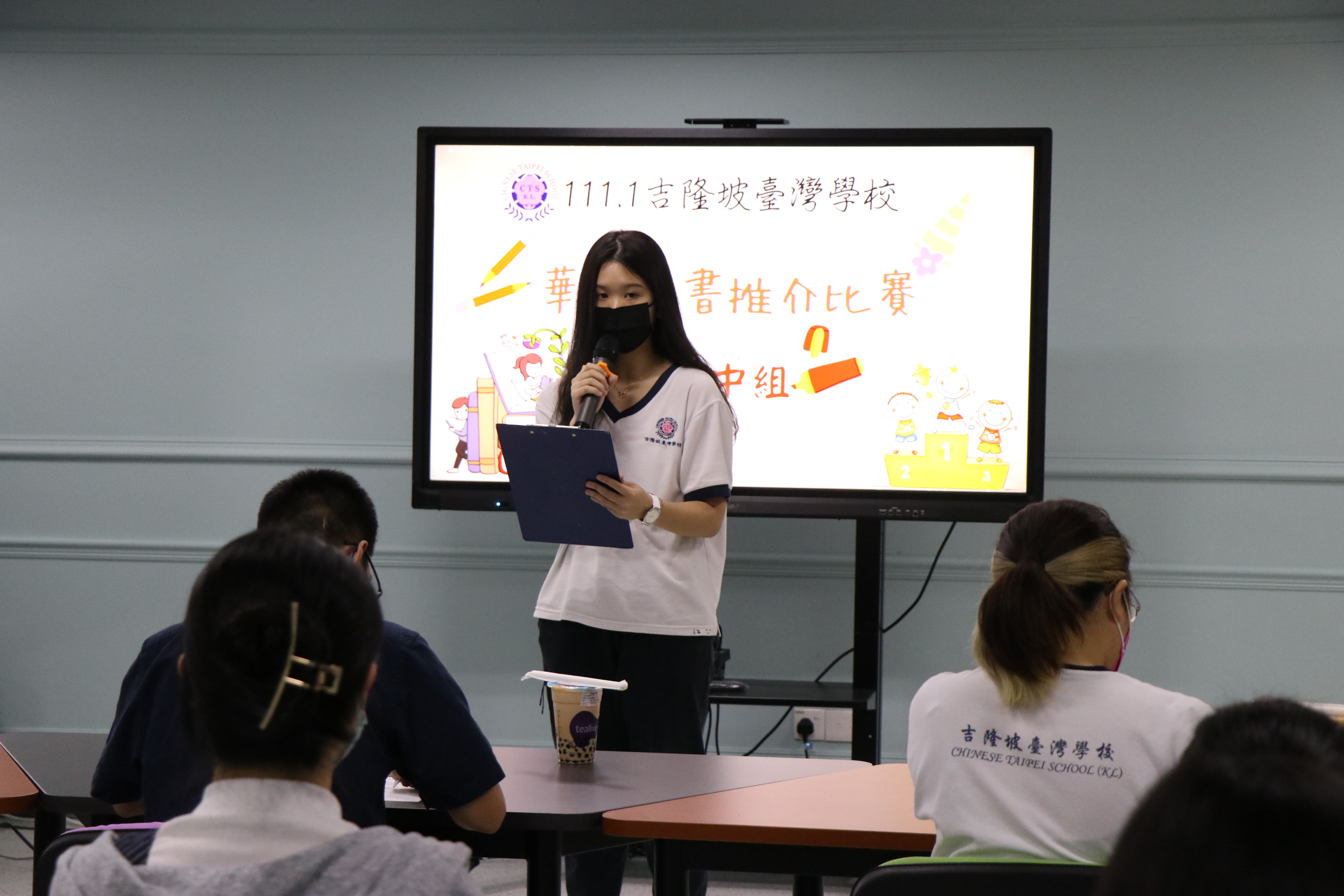 司儀開場預示著比賽即將開始。