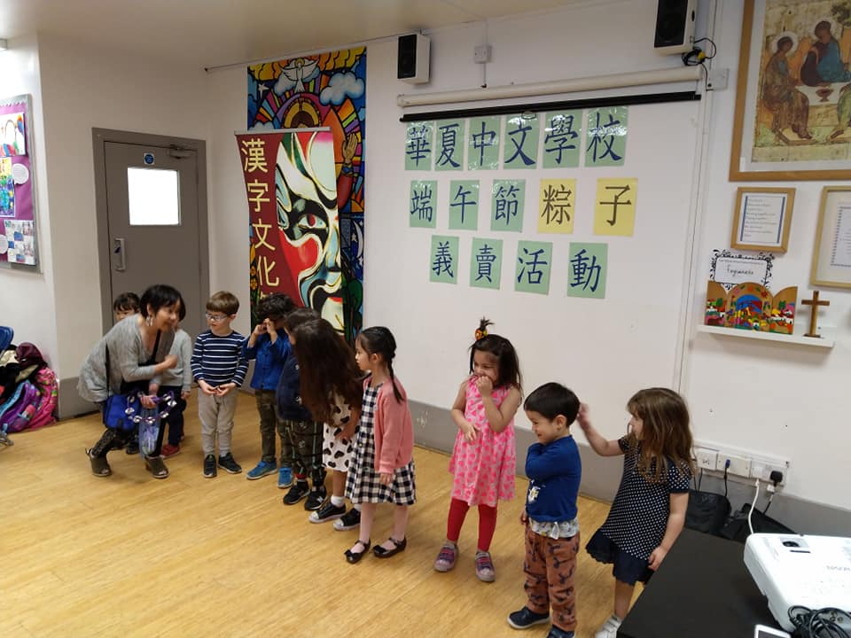 華夏學童表演活動同慶端午