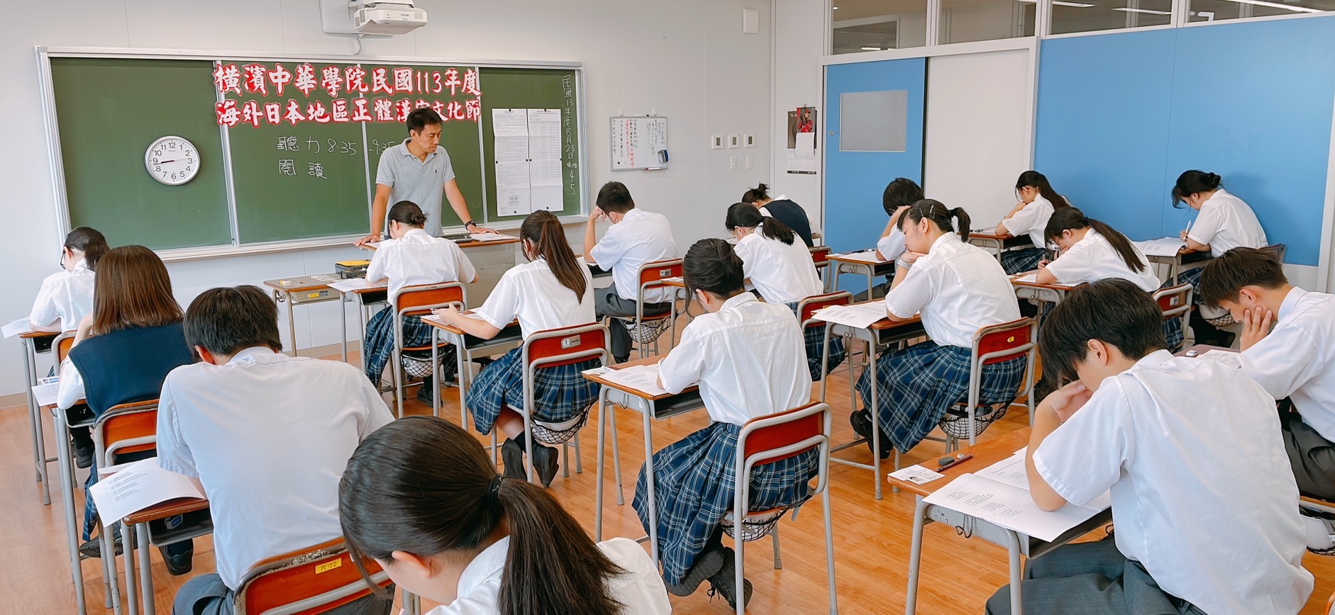 華語文考場