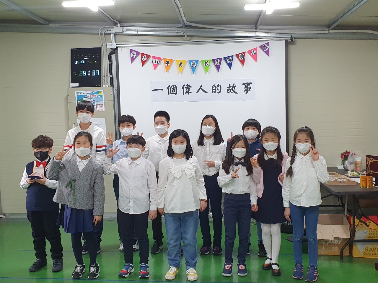 參賽同學全體合影