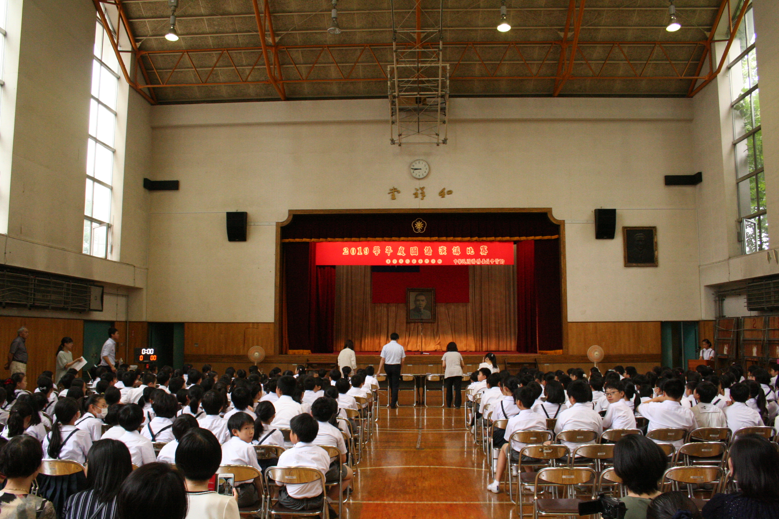 比賽會場