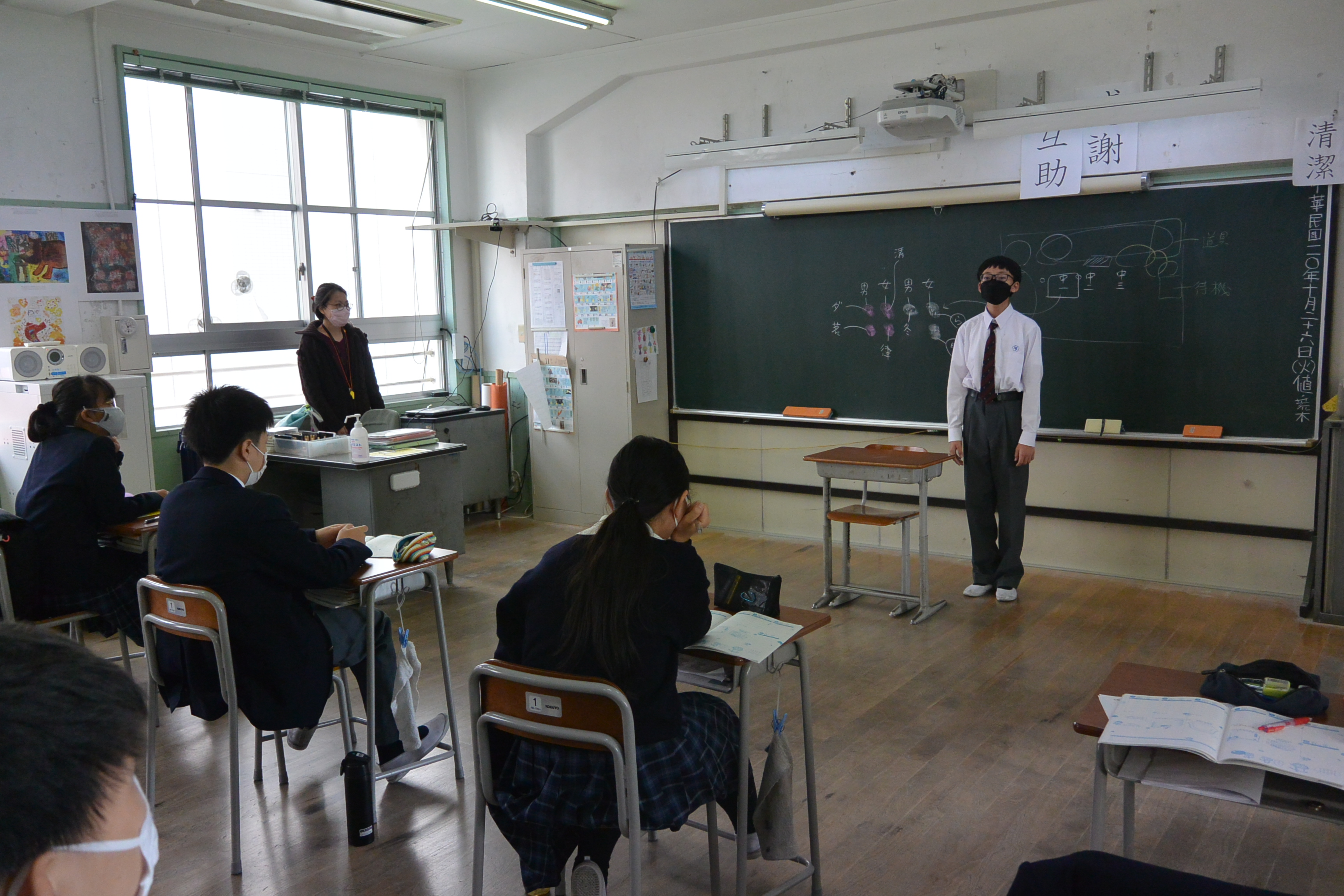 中學部背誦