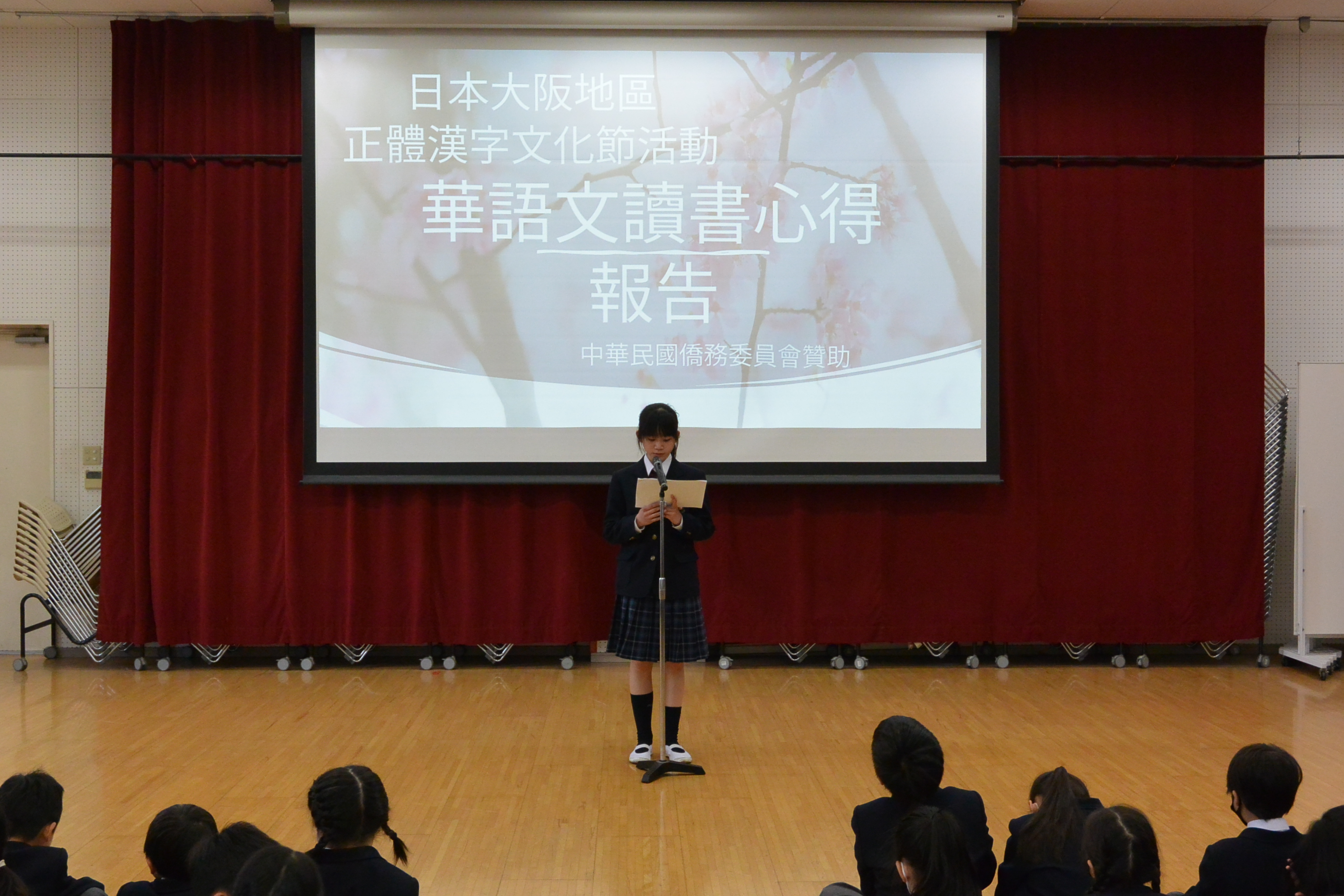 中三代表讀書心得報告