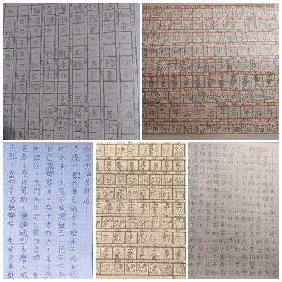 同學們硬體字比賽作品