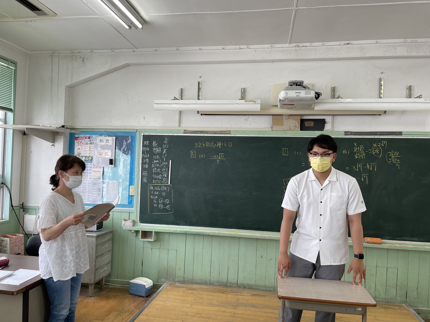 中學部華語文背誦