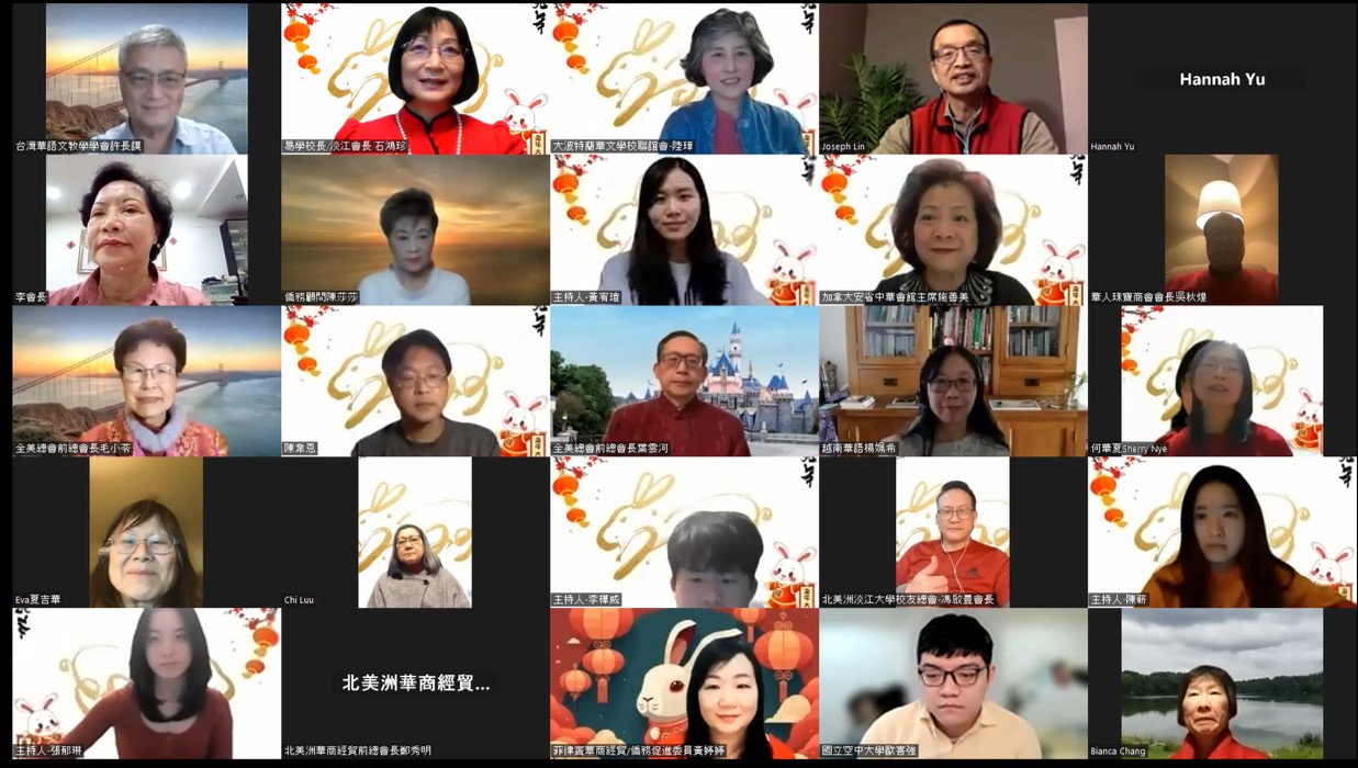 新春活動與會者
