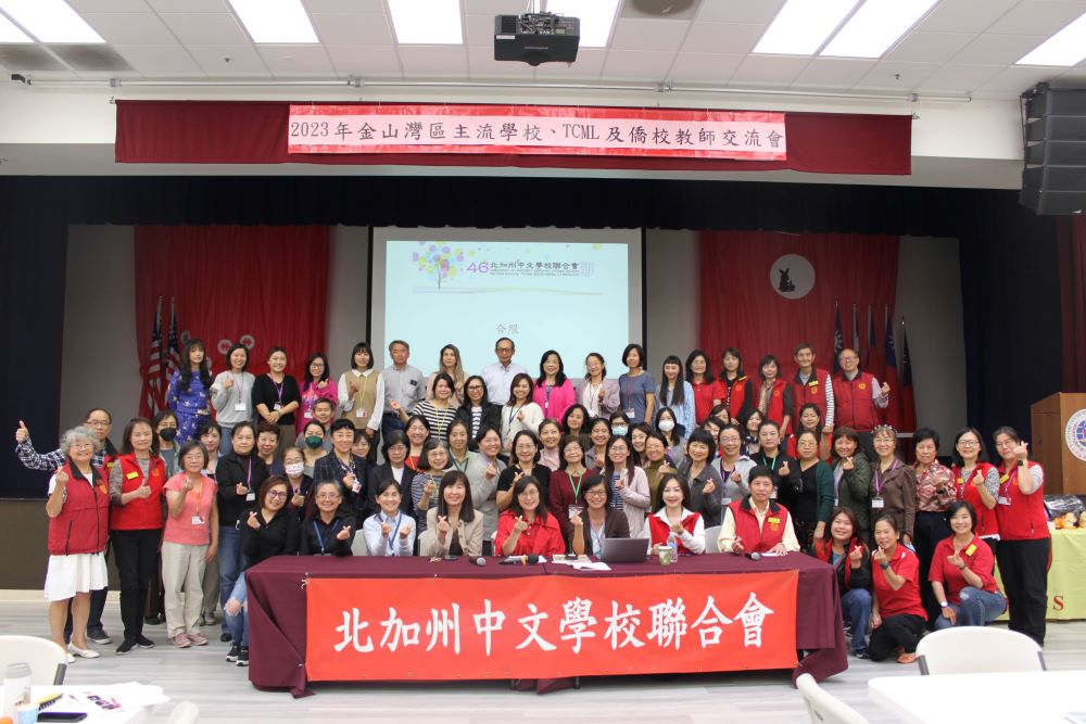 研習學員合照