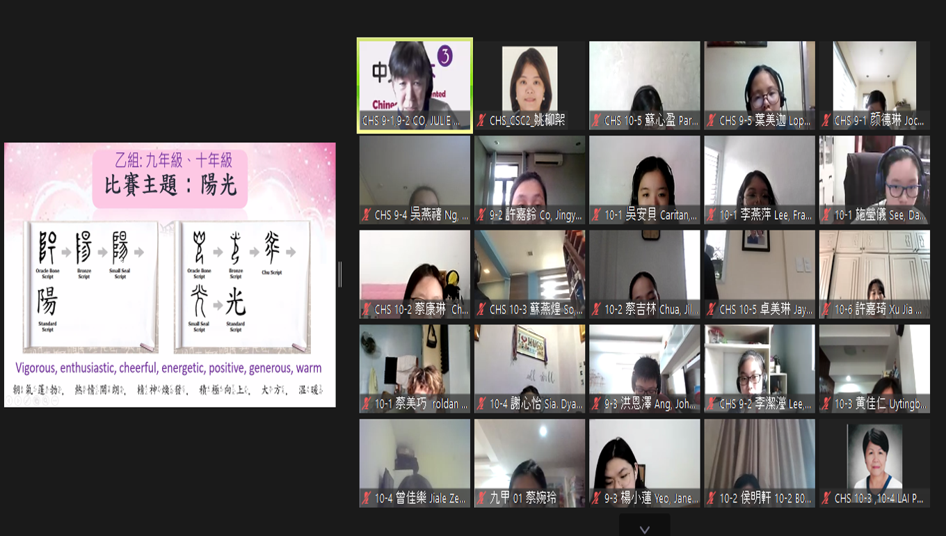 講解比賽規則