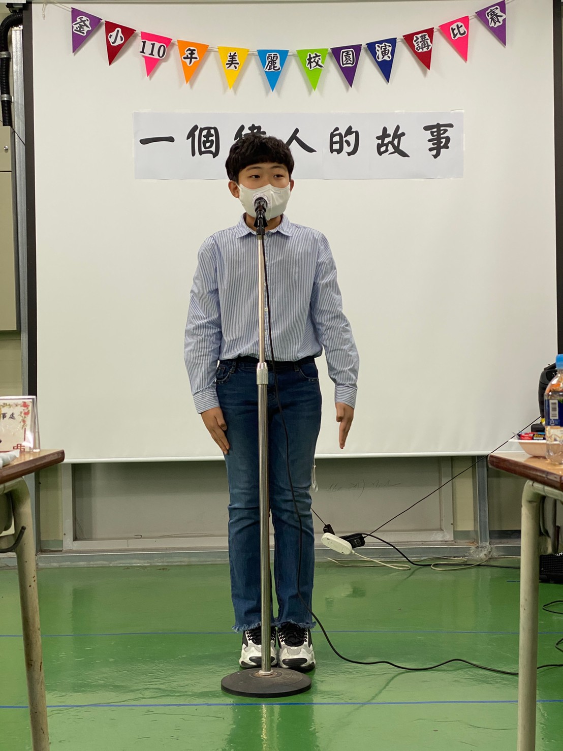 演講比賽花絮