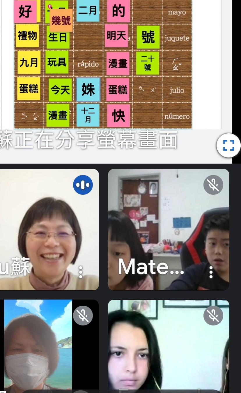 線上班