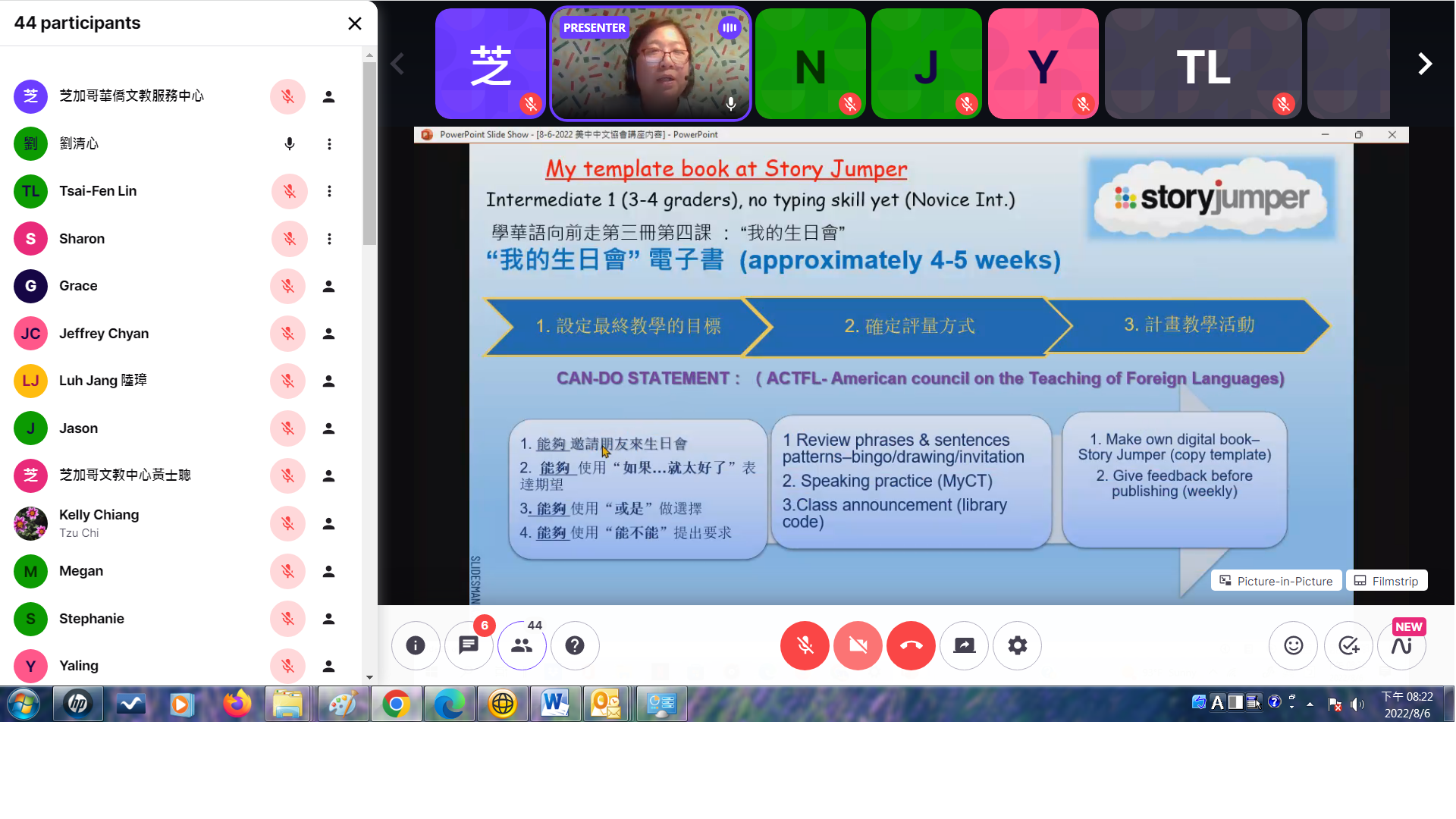 活動照片3