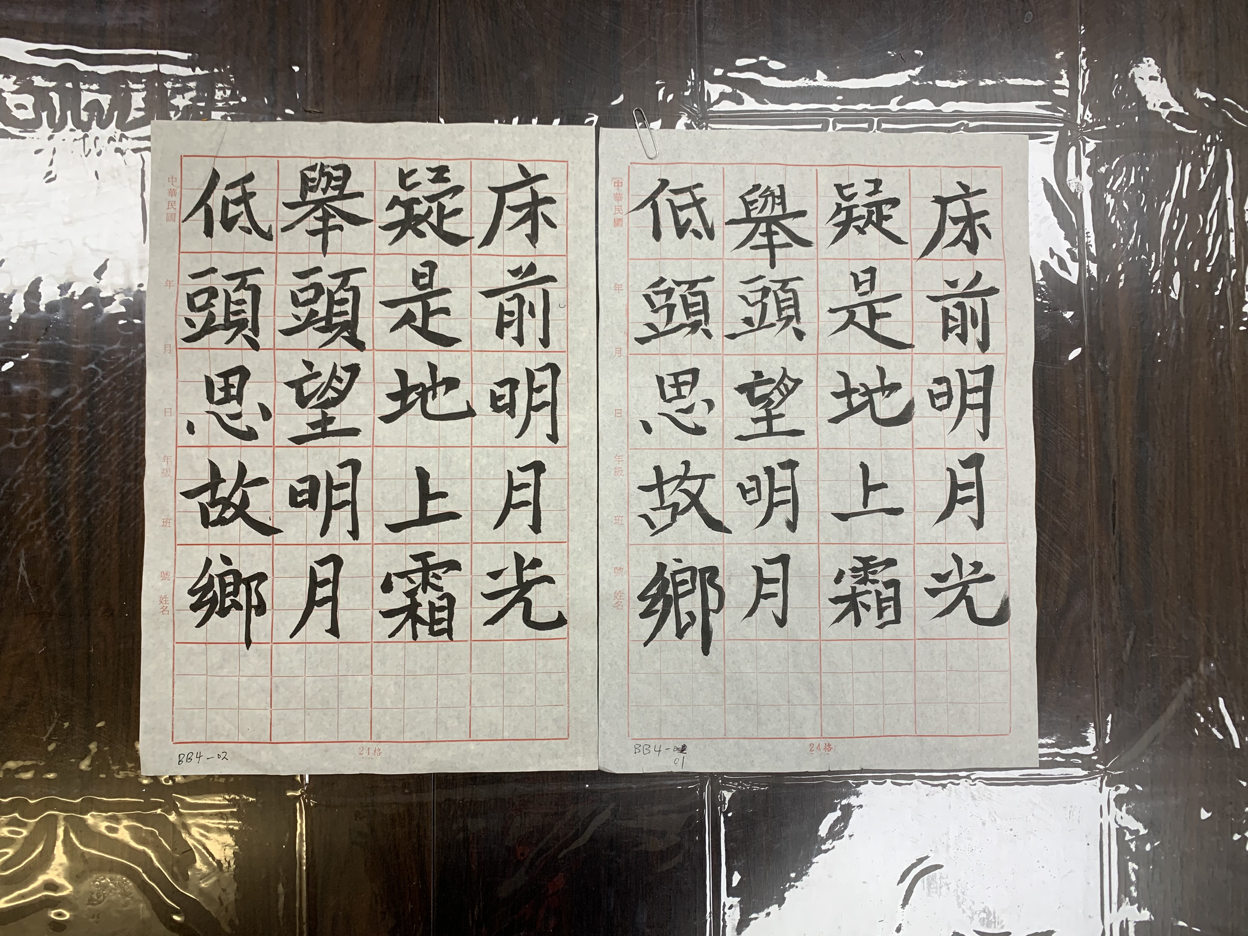十年級學生作品