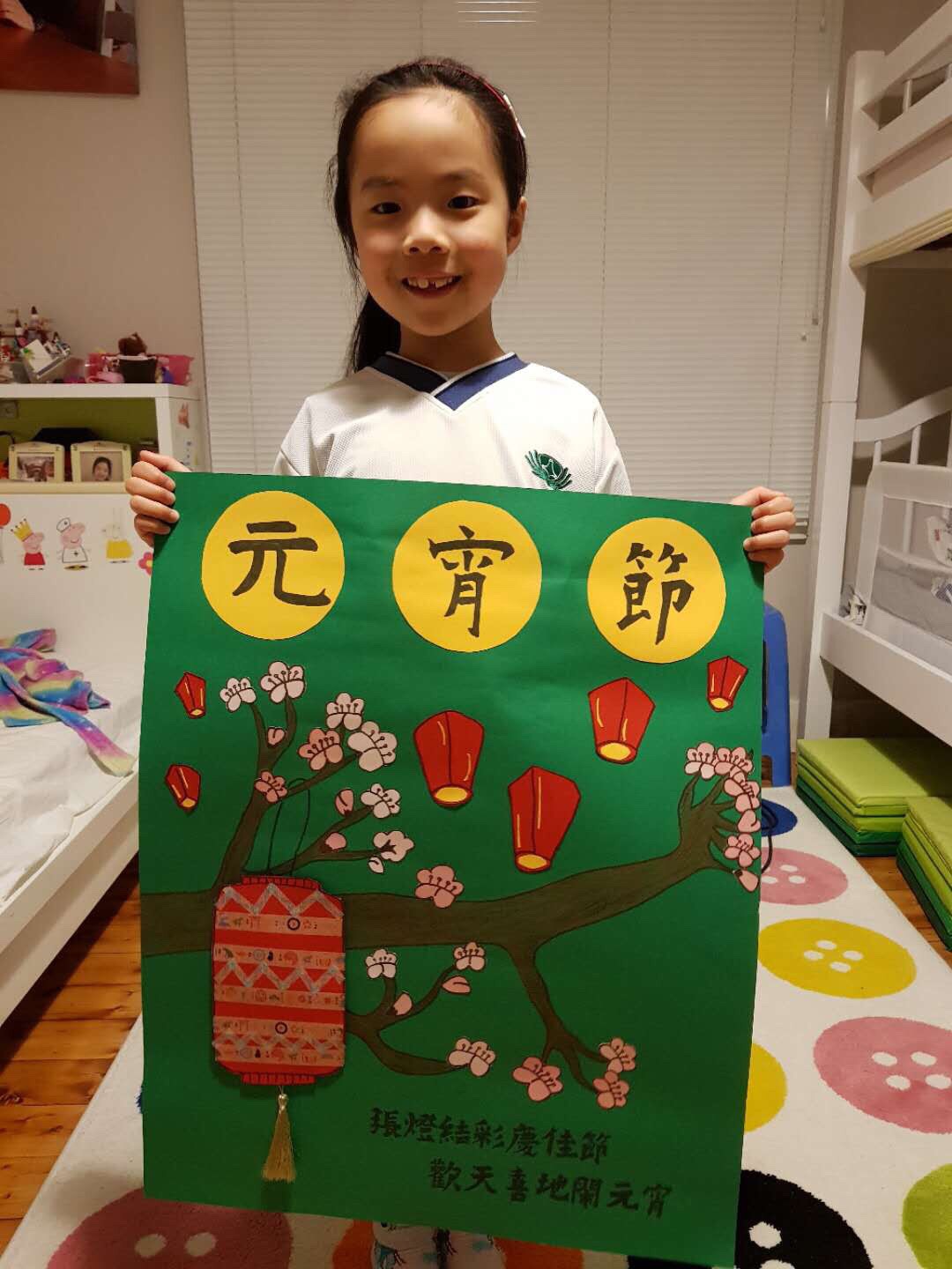 學生作品