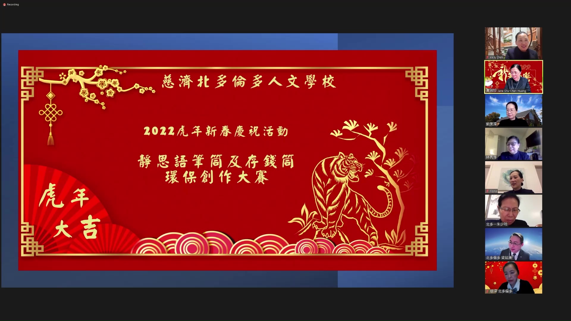 從幼小班到五年級總共收到了60件的參賽作品並在2月6日晚進行線上評分。攝影者：梁延康