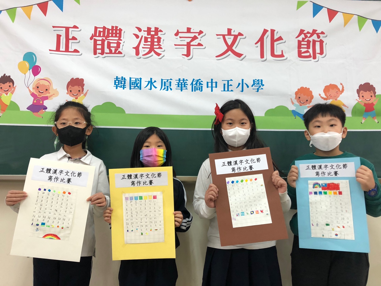 得獎同學