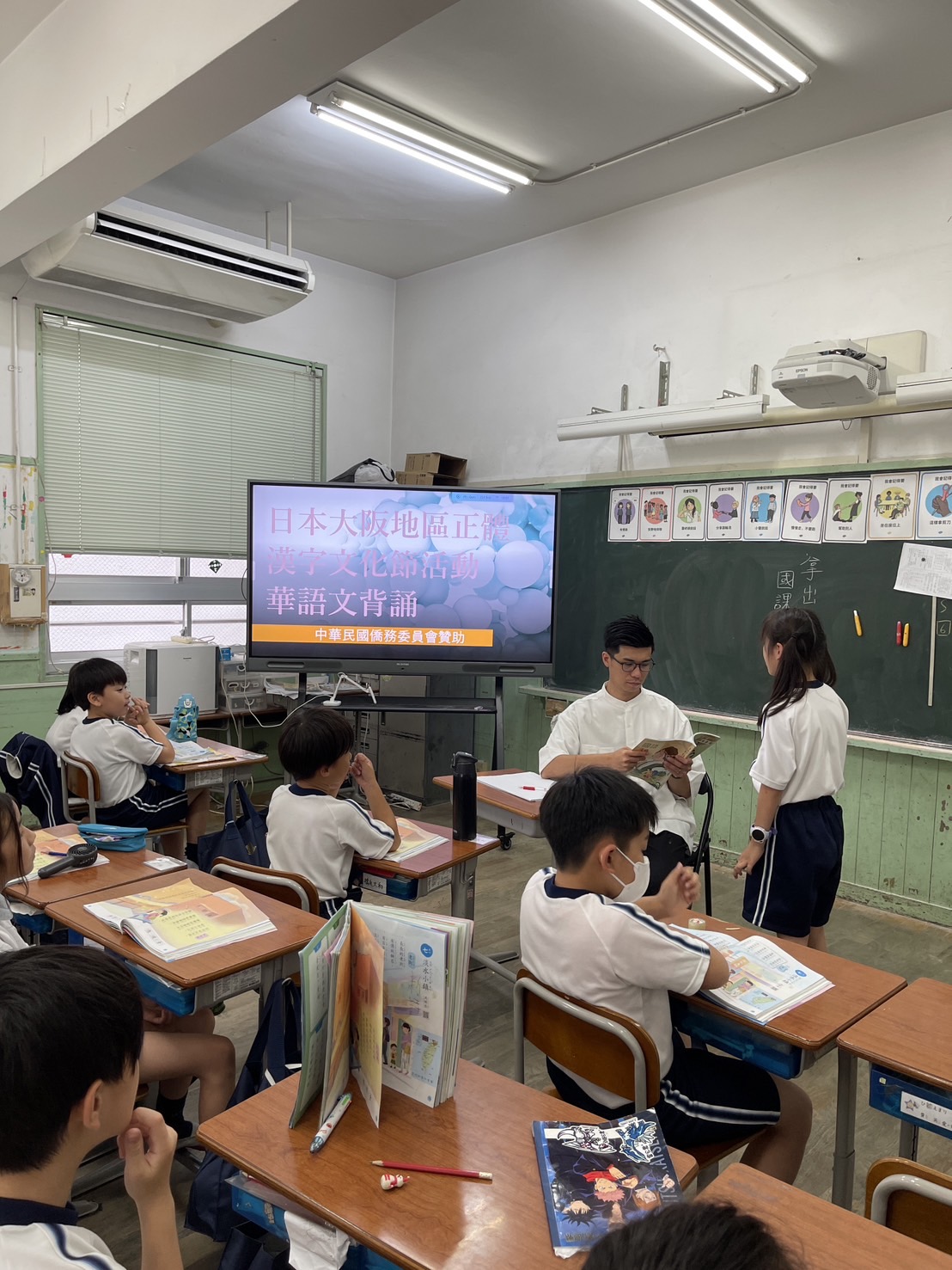 中年級組語文背誦