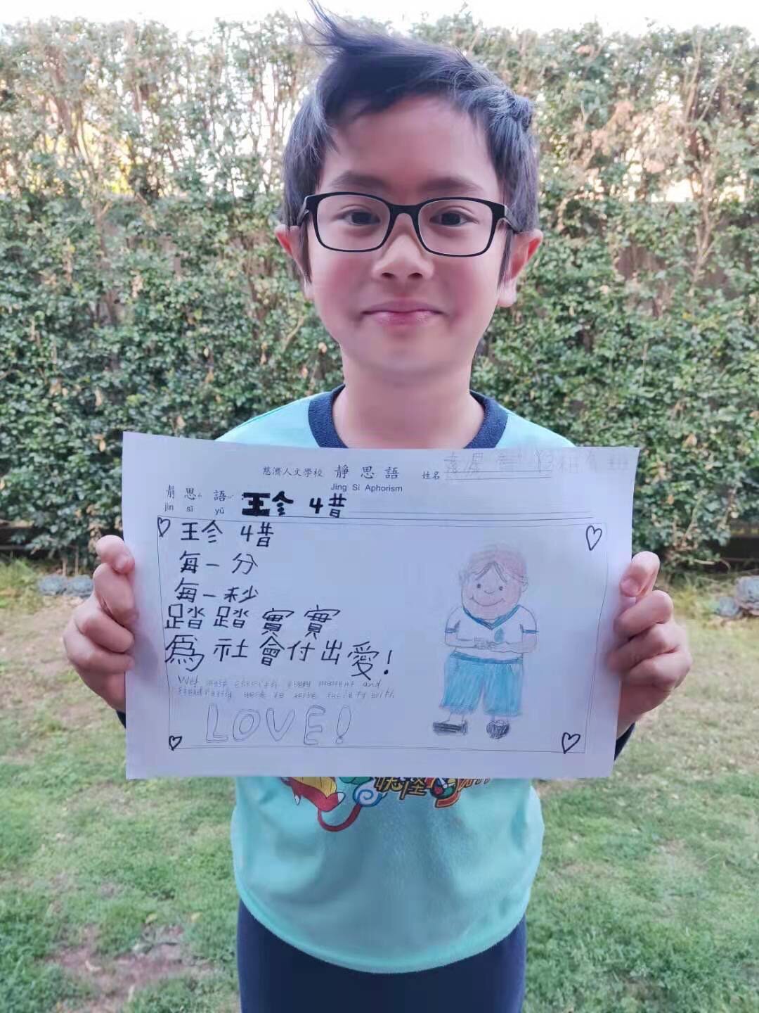 學生繪畫作品