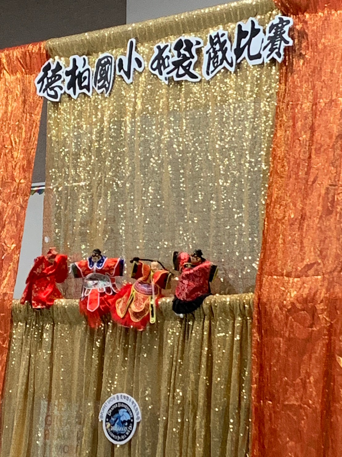 比賽過程