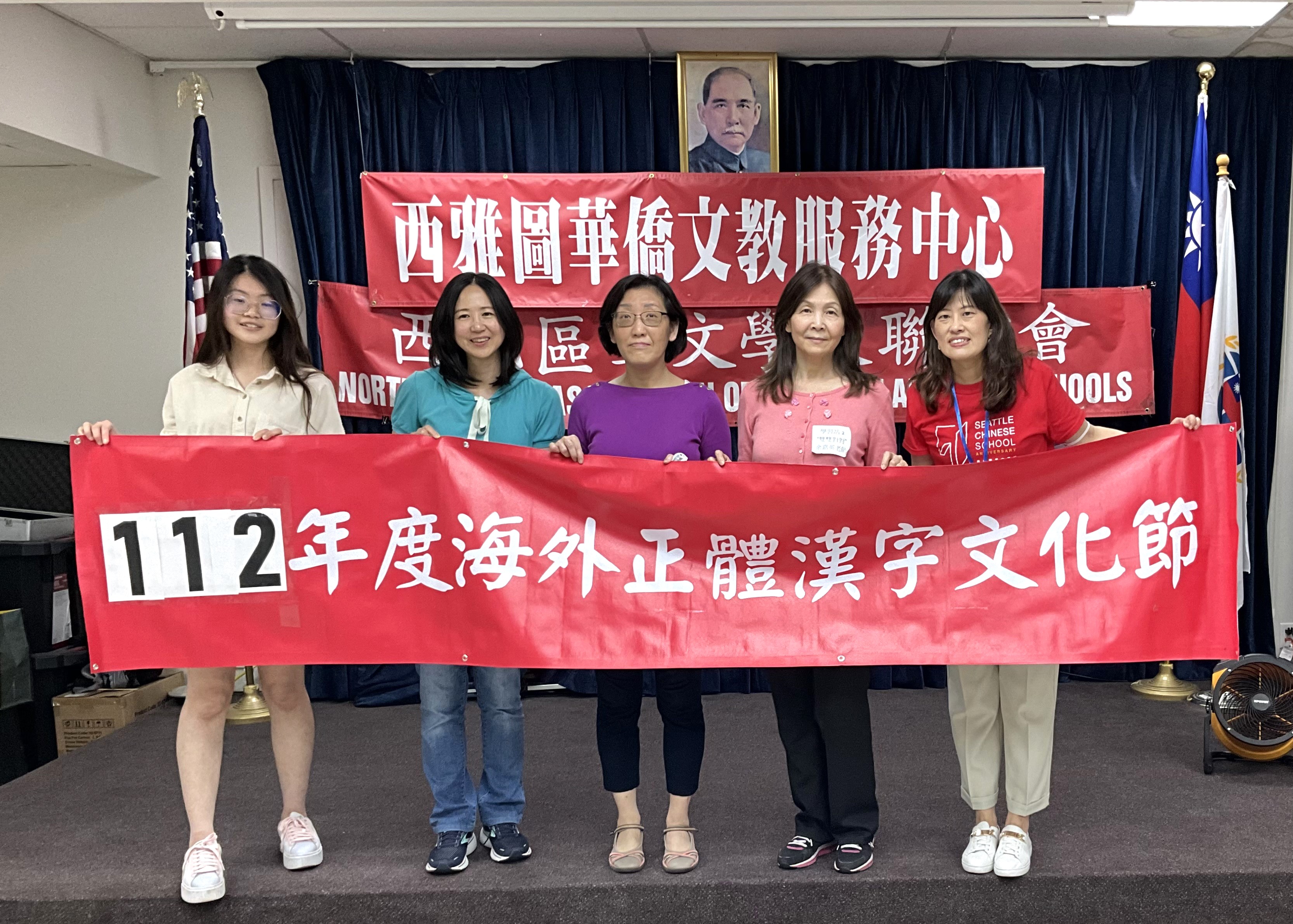 成語學習營 各學習站支援的老師