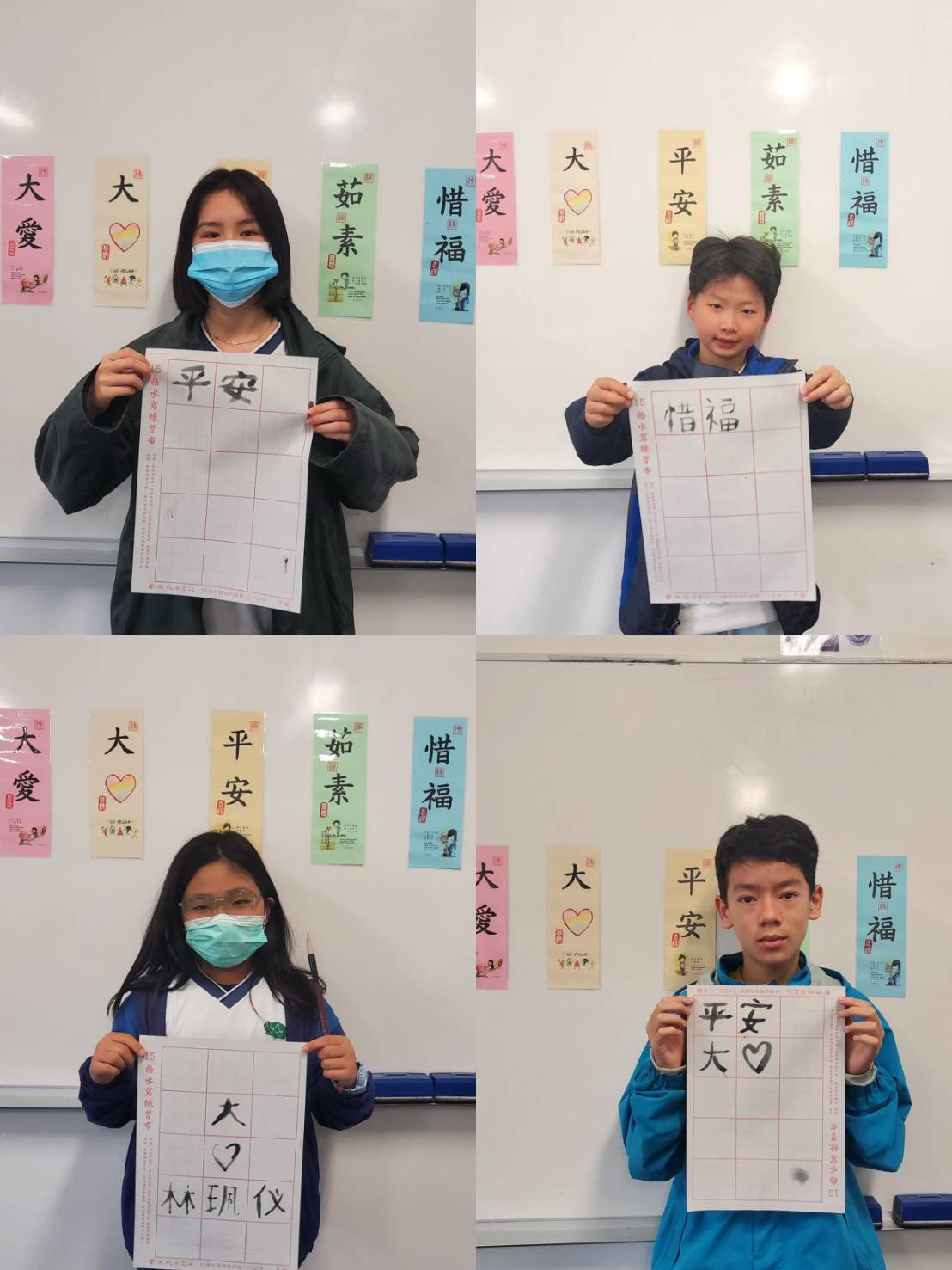 學生秀出其臨摹文字