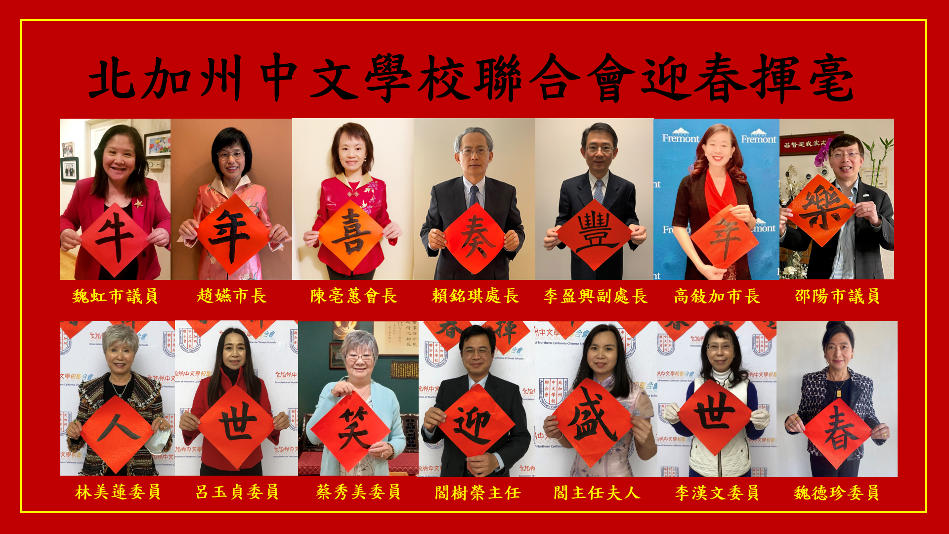 貴賓揮毫1。