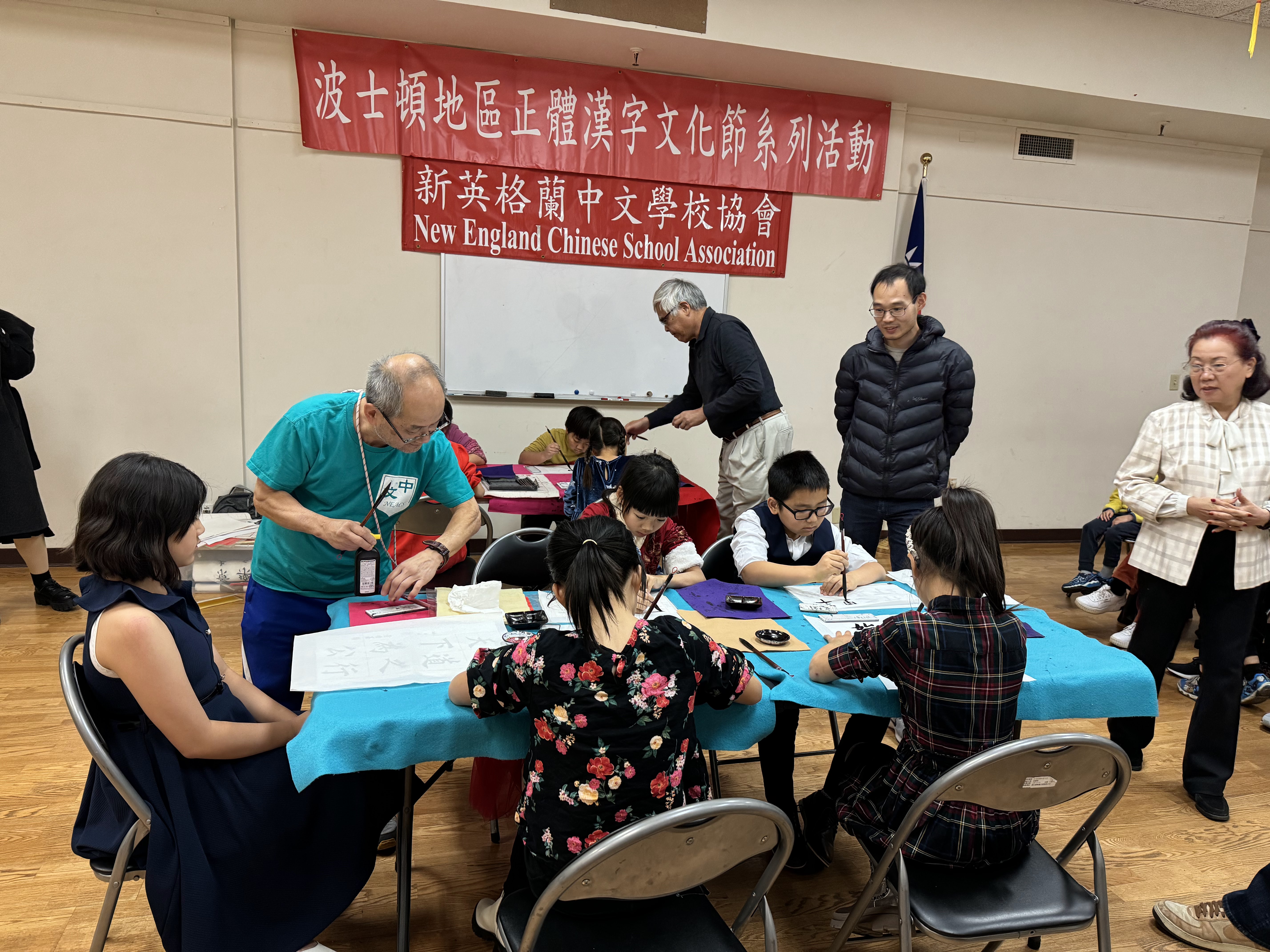 書法觀摩活動