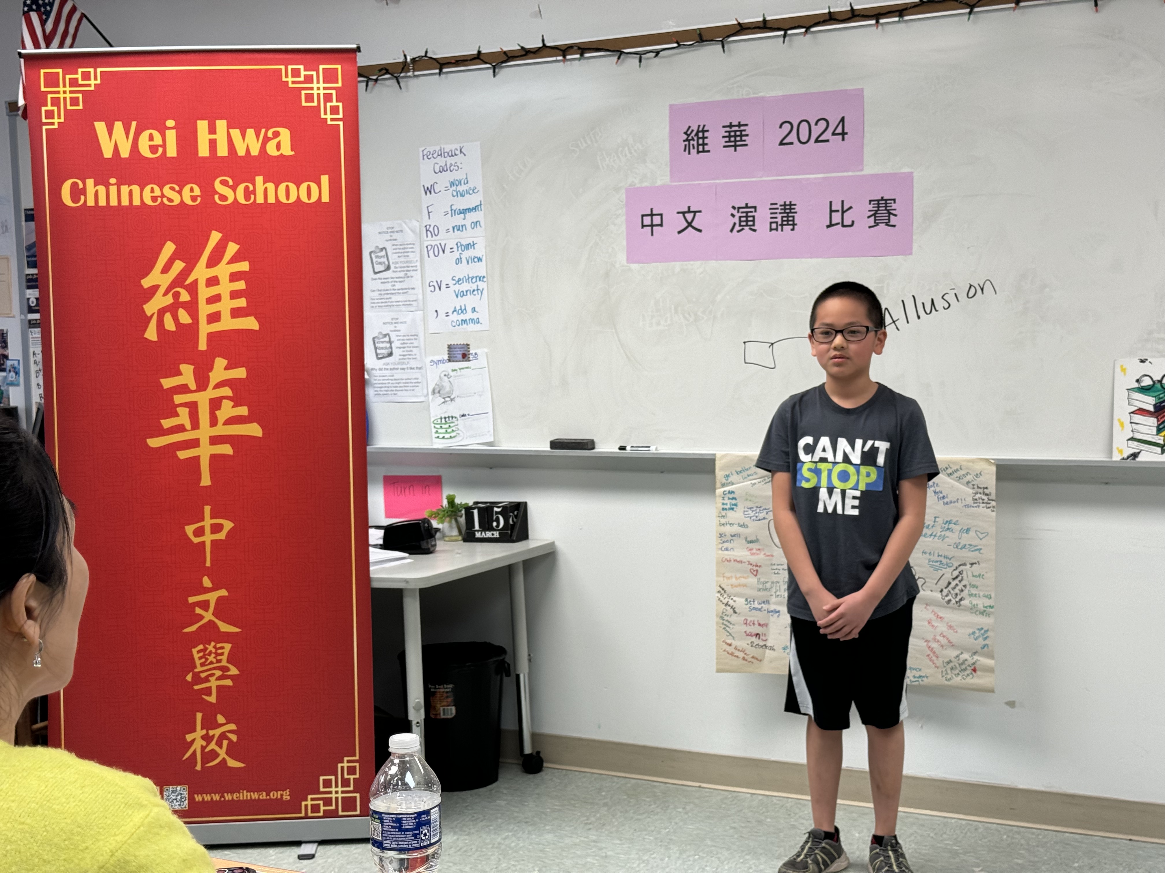 小學中年級組第一名陳靖