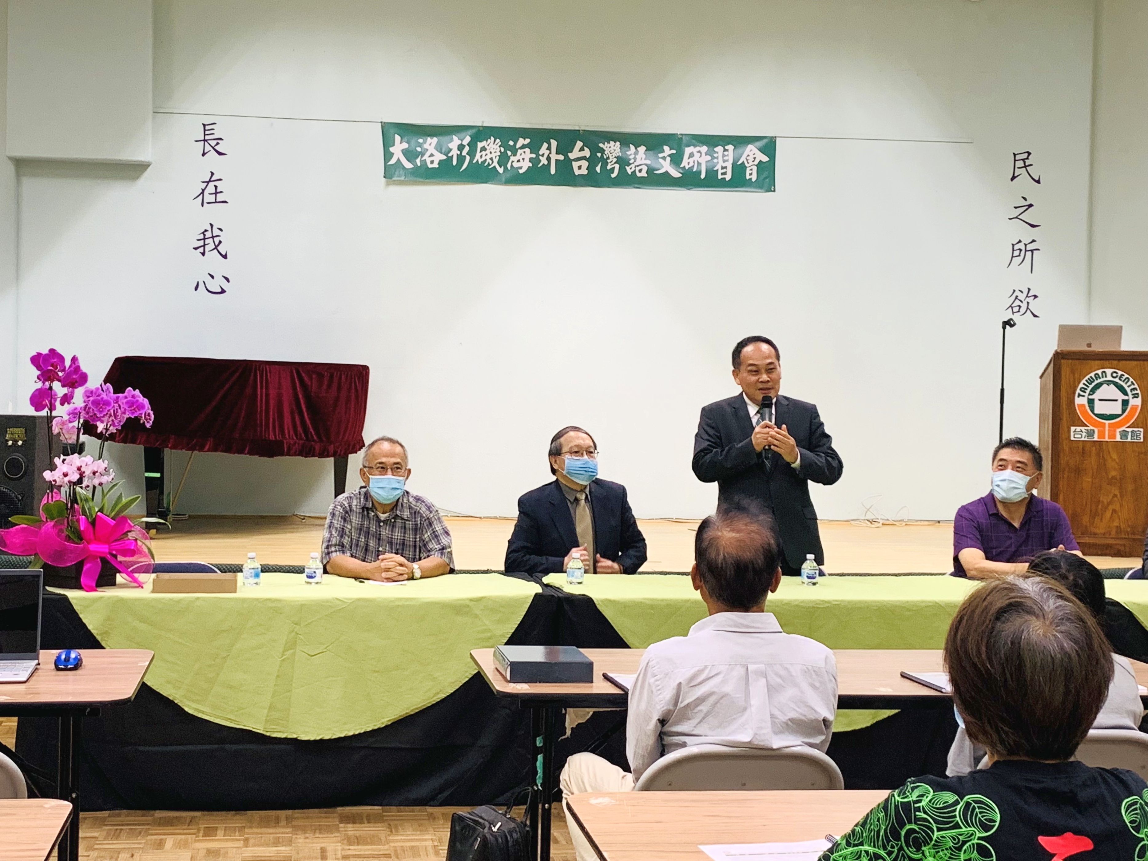 駐洛杉磯經文處黃敏境處長致辭以L.A. Boyz為例期勉傳承