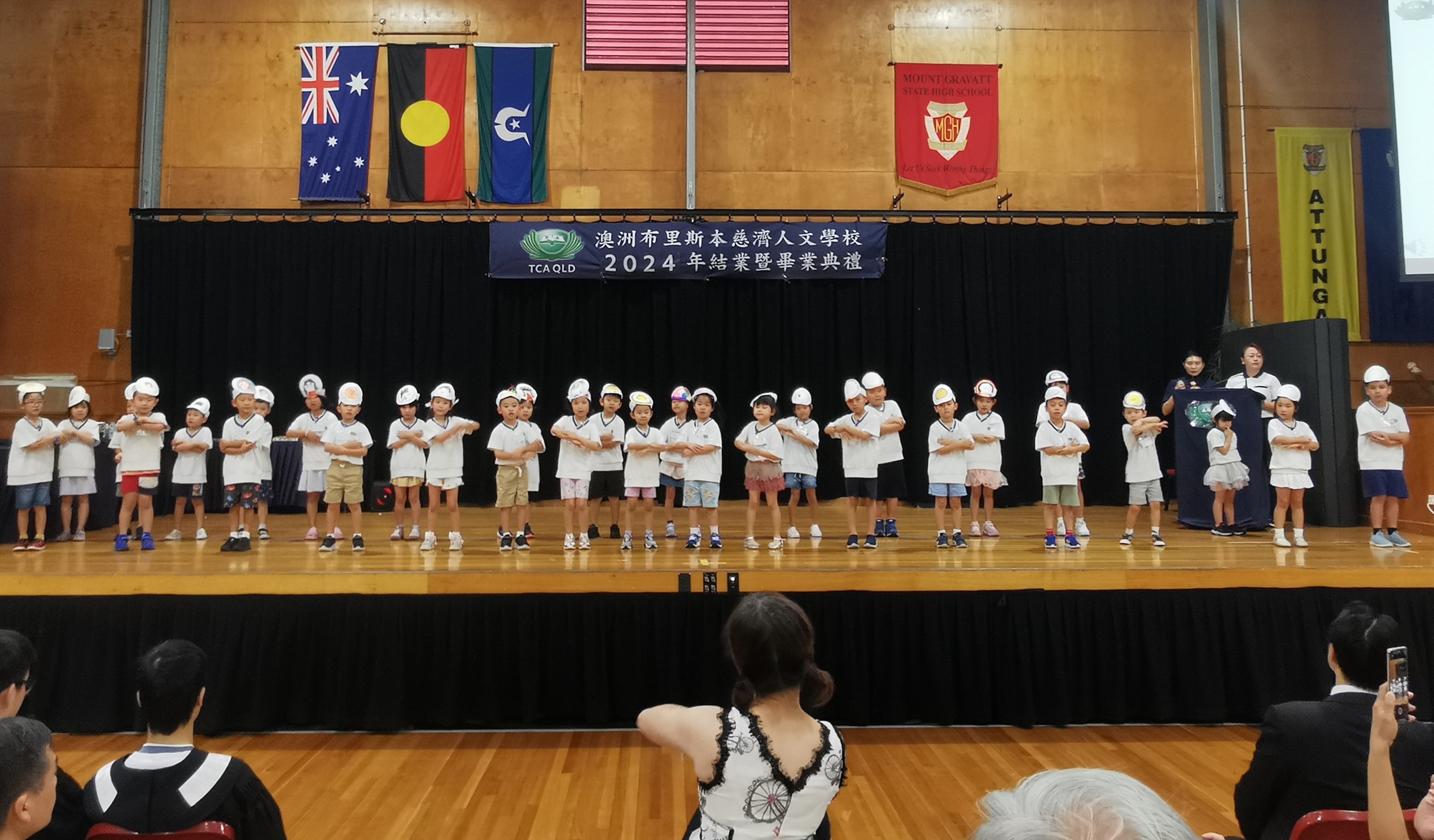 慈幼律動